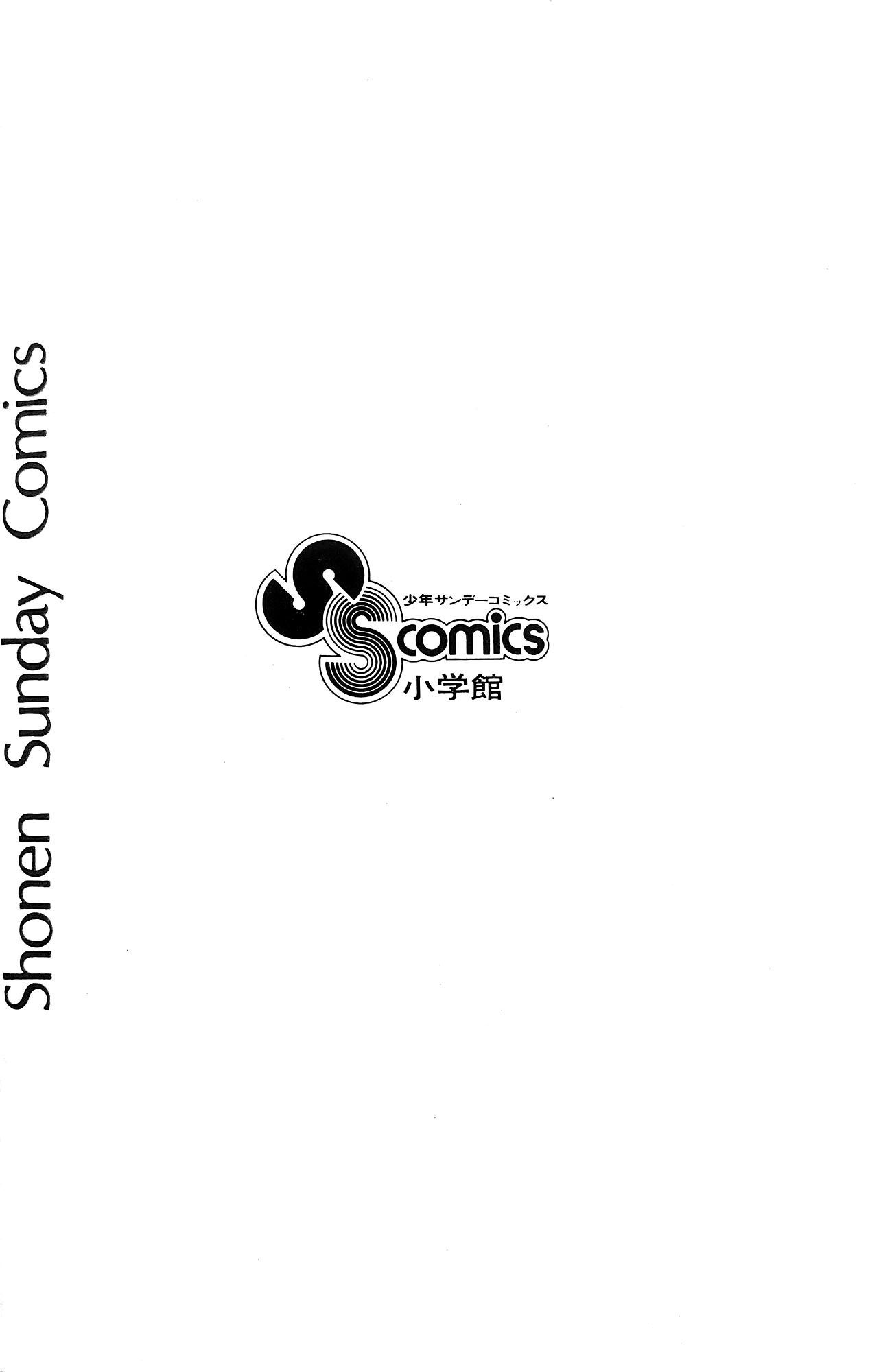 Read I Am Sukeban chapter 17 image 15 on Lezhin