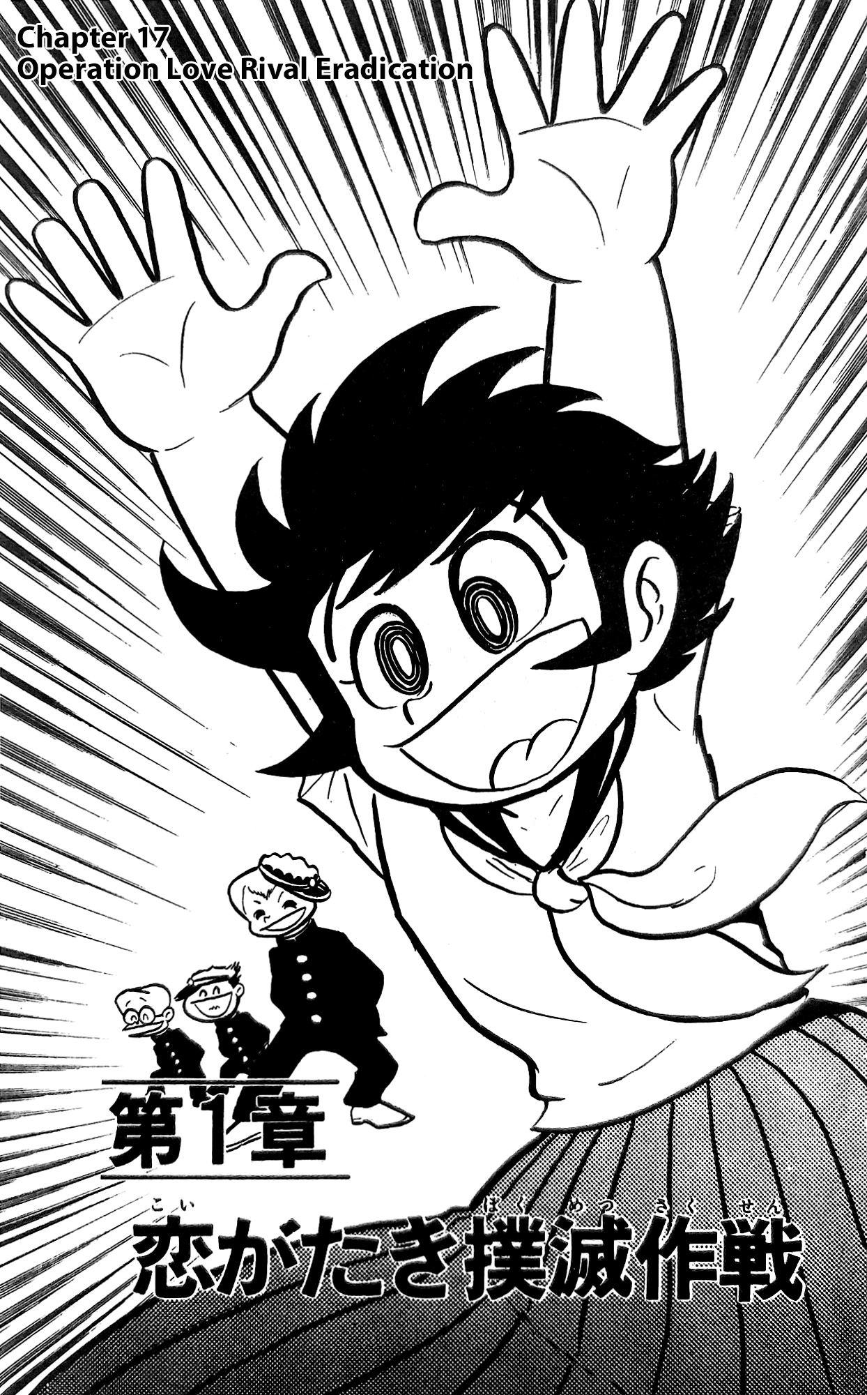 Read I Am Sukeban chapter 17 image 26 on Lezhin