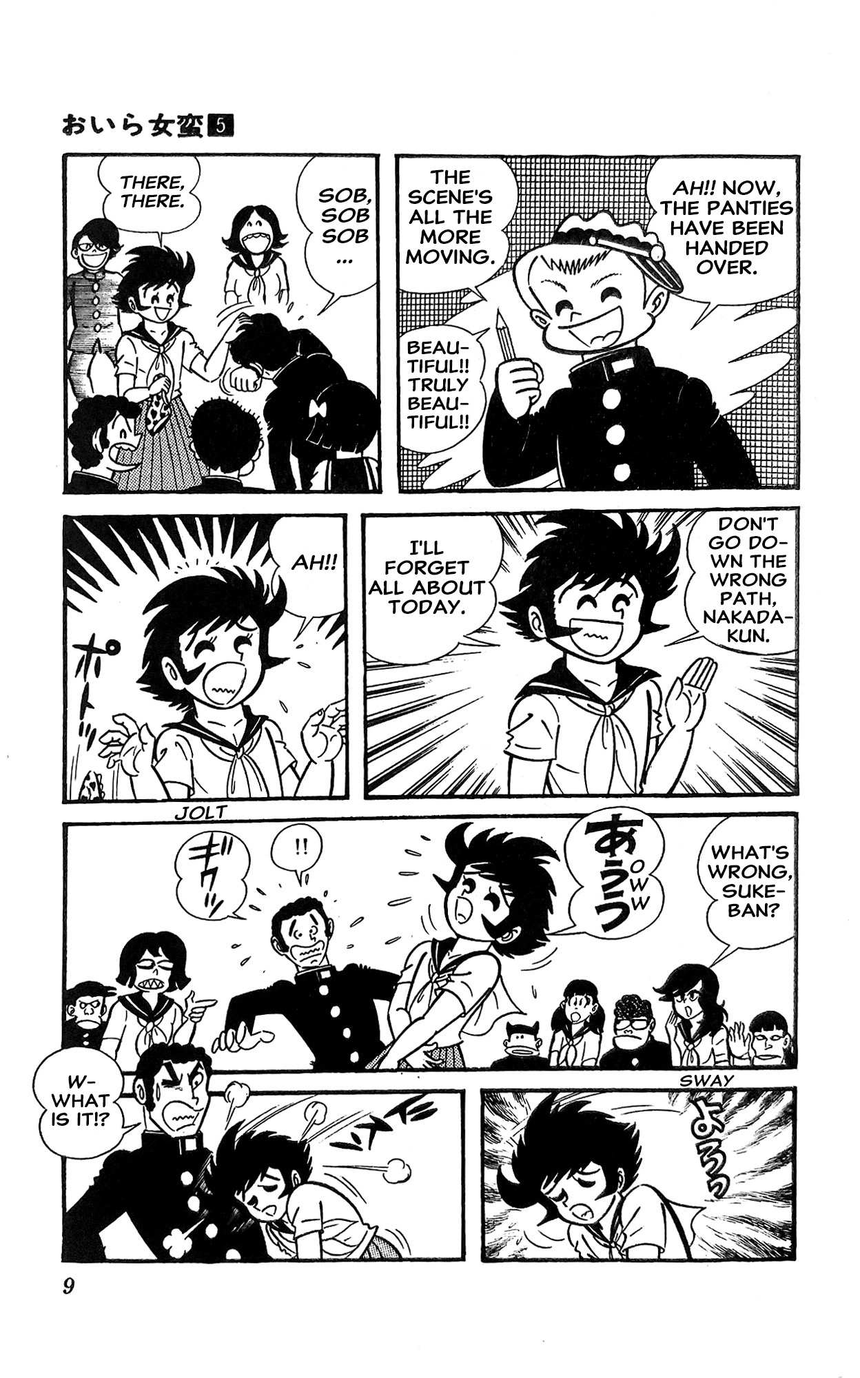 Read I Am Sukeban chapter 17 image 30 on Lezhin