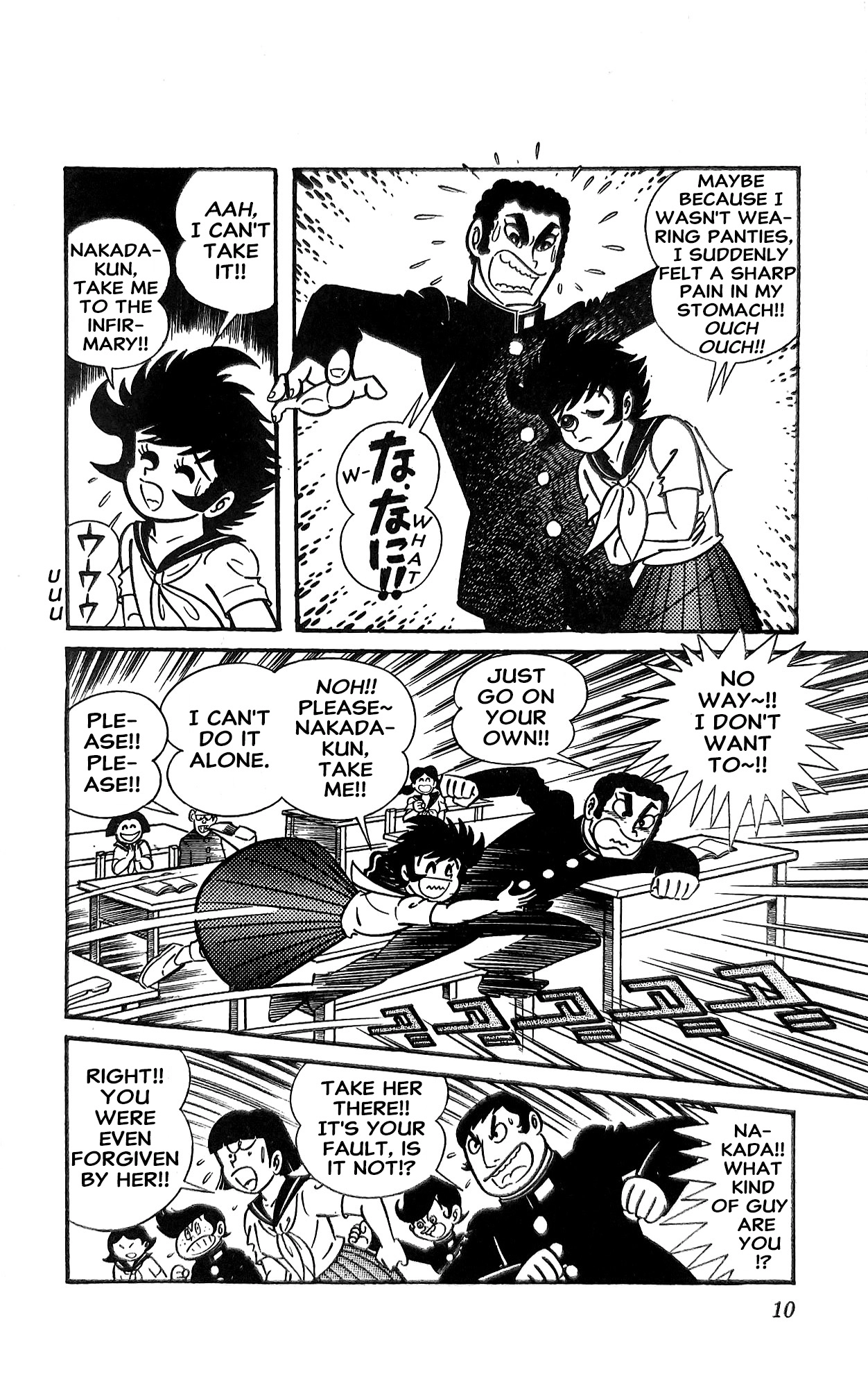 Read I Am Sukeban chapter 17 image 31 on Lezhin