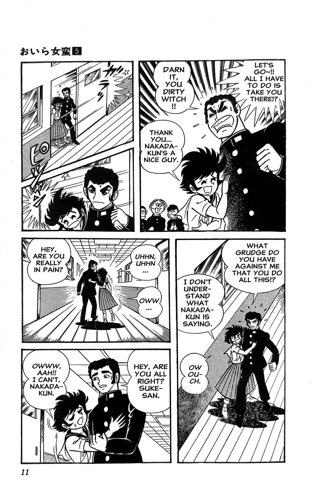 Read I Am Sukeban chapter 17 image 32 on Lezhin