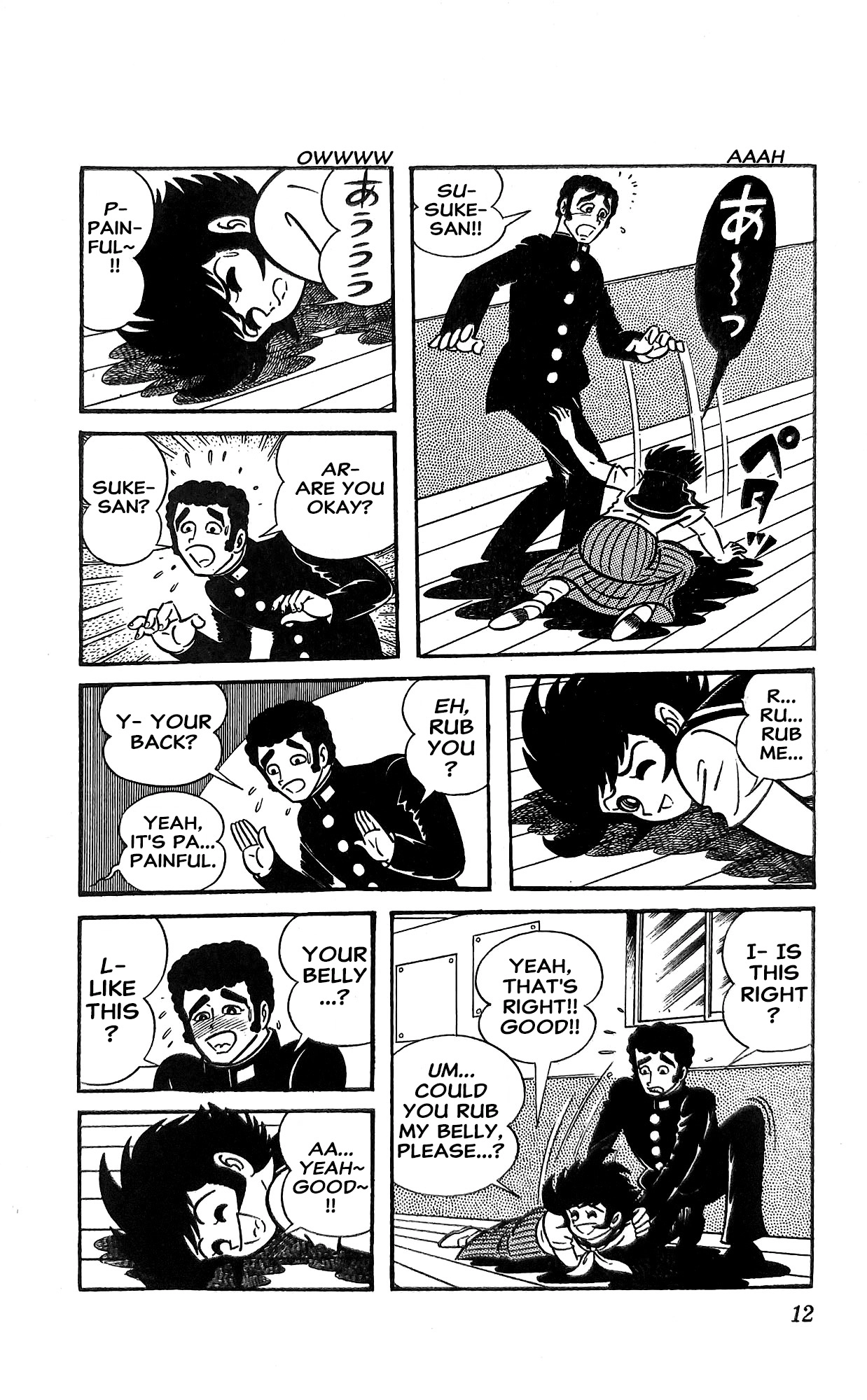 Read I Am Sukeban chapter 17 image 33 on Lezhin