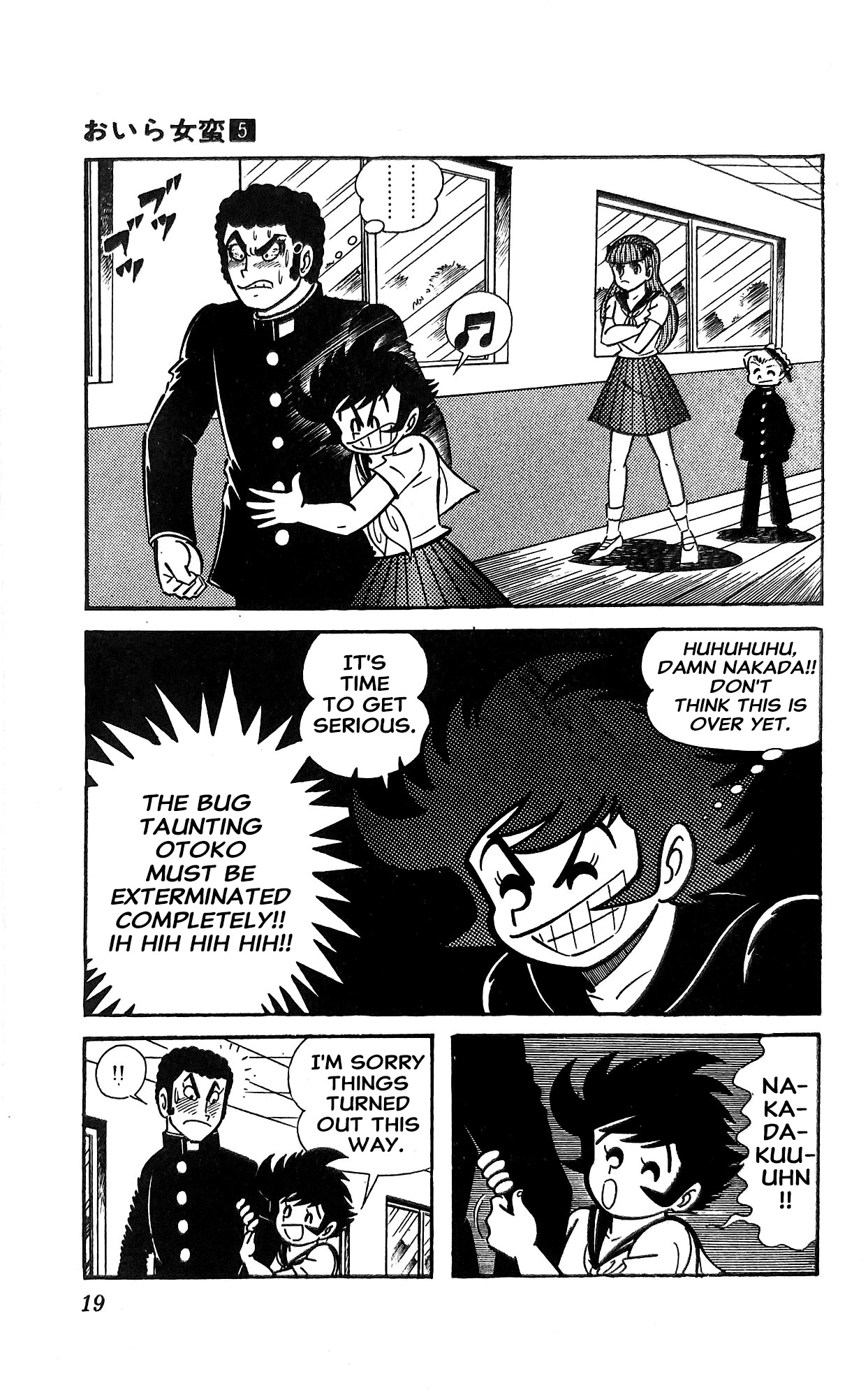 Read I Am Sukeban chapter 17 image 40 on Lezhin