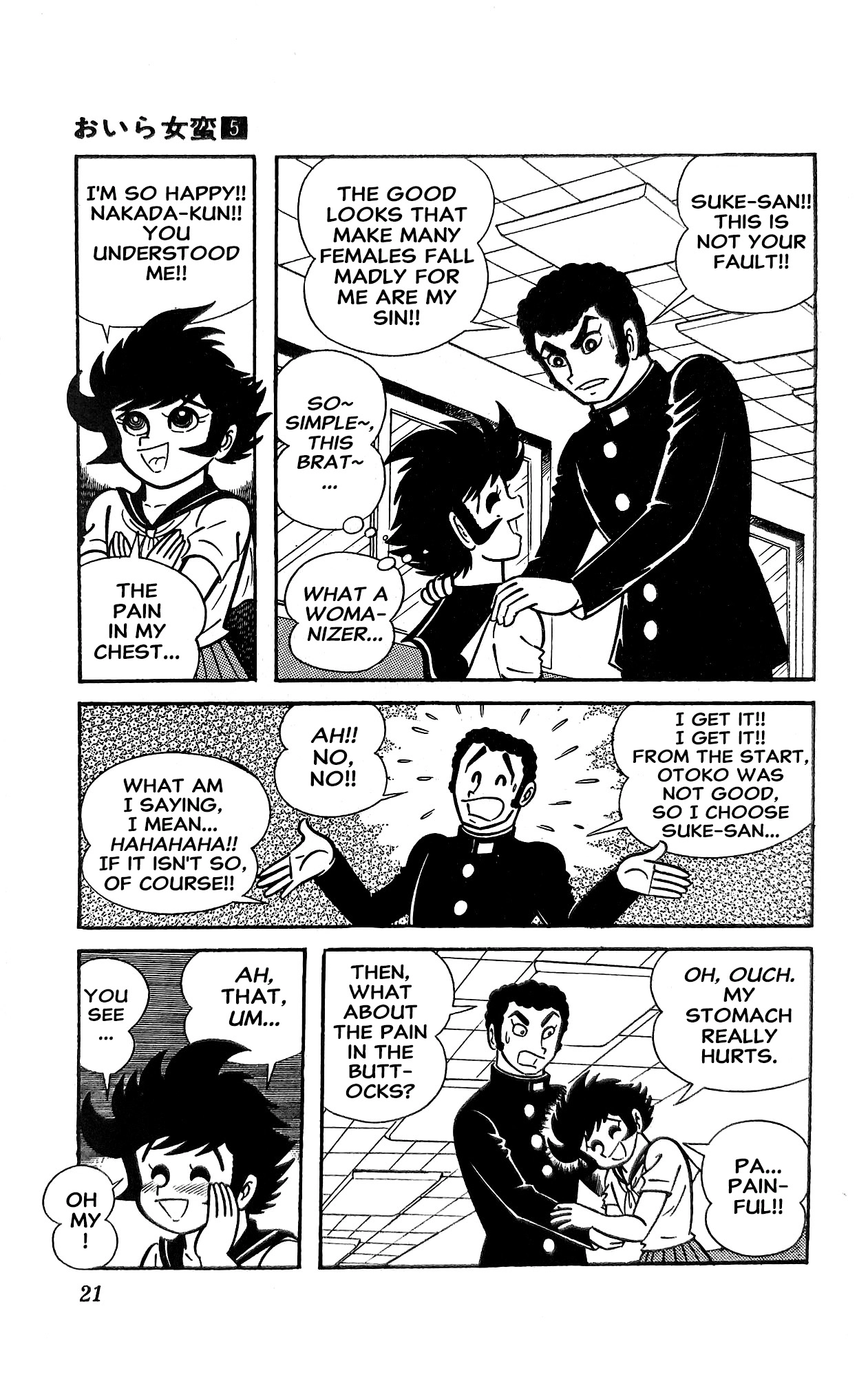 Read I Am Sukeban chapter 17 image 42 on Lezhin