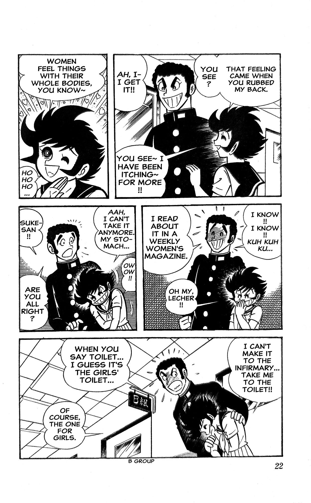 Read I Am Sukeban chapter 17 image 43 on Lezhin