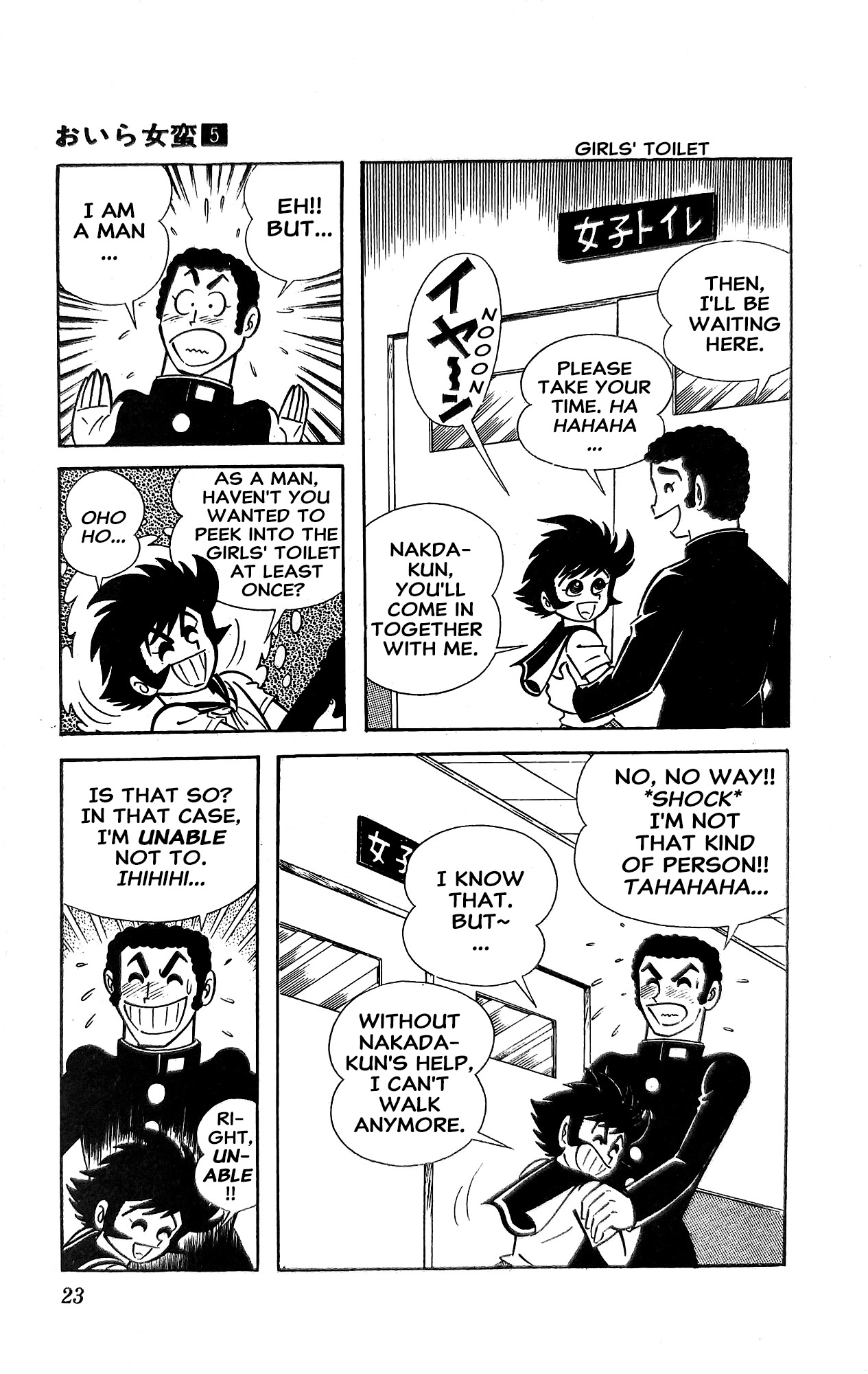 Read I Am Sukeban chapter 17 image 44 on Lezhin