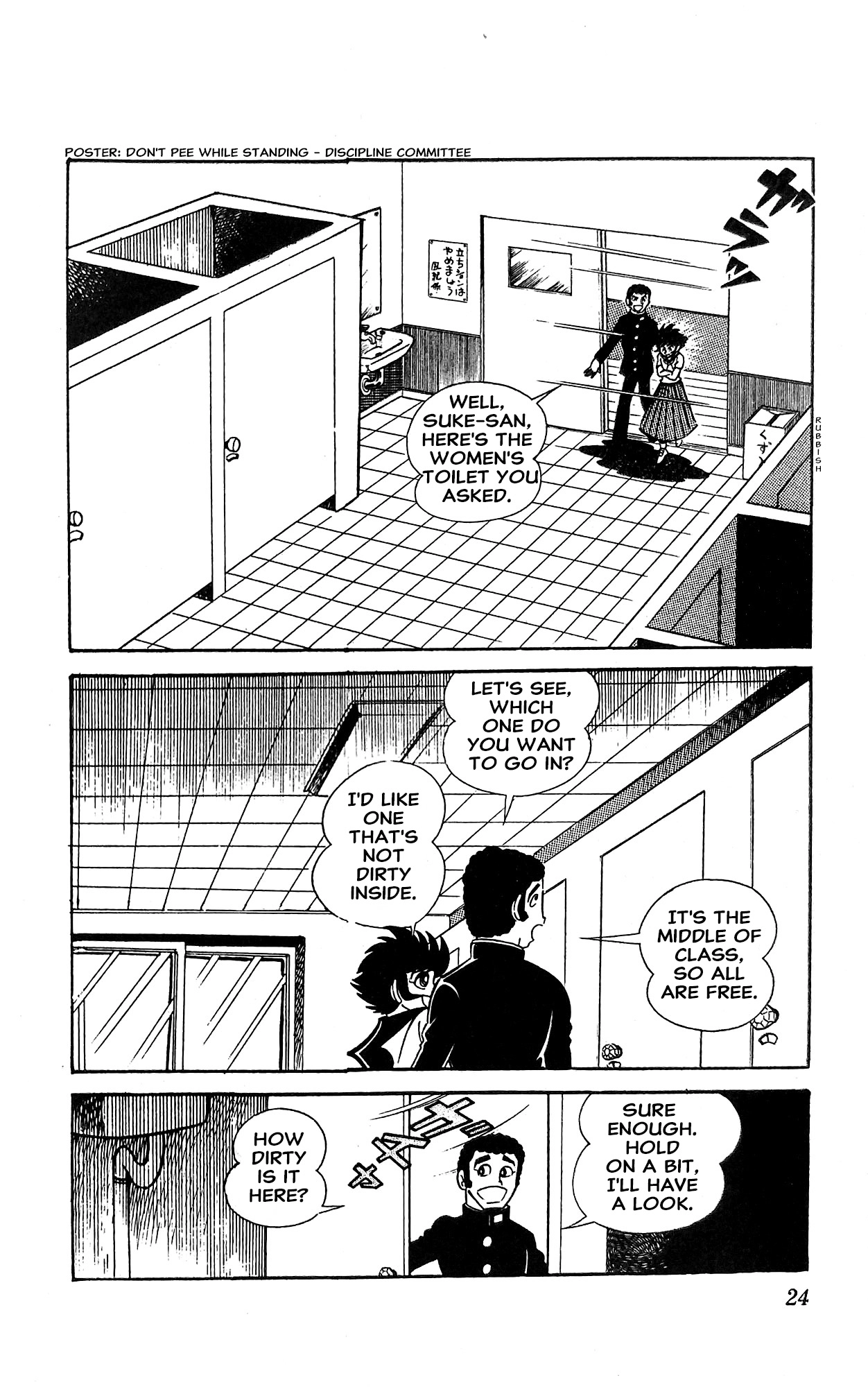 Read I Am Sukeban chapter 17 image 45 on Lezhin
