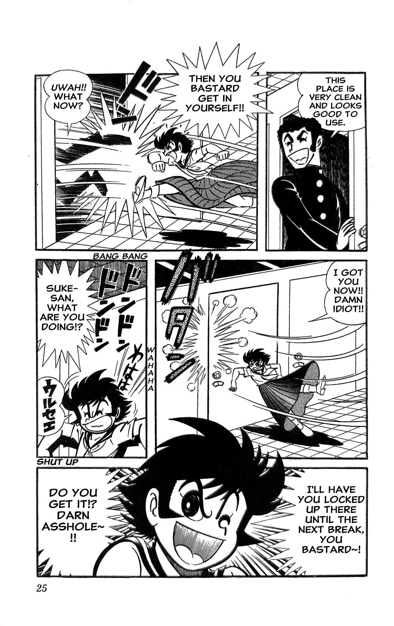 Read I Am Sukeban chapter 17 image 46 on Lezhin