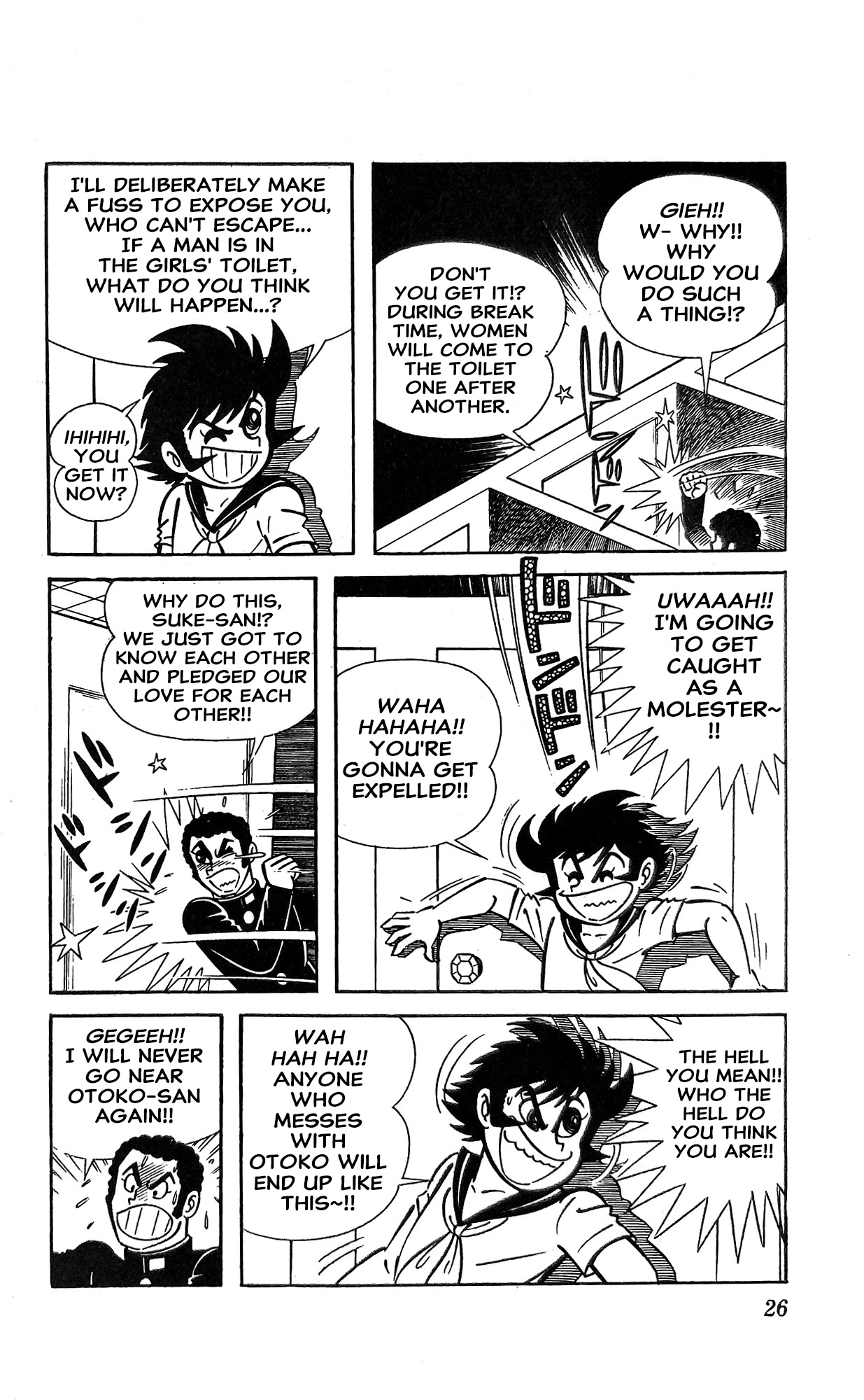 Read I Am Sukeban chapter 17 image 47 on Lezhin