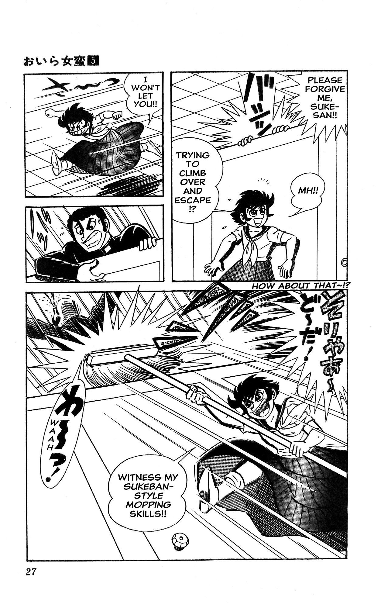 Read I Am Sukeban chapter 17 image 48 on Lezhin