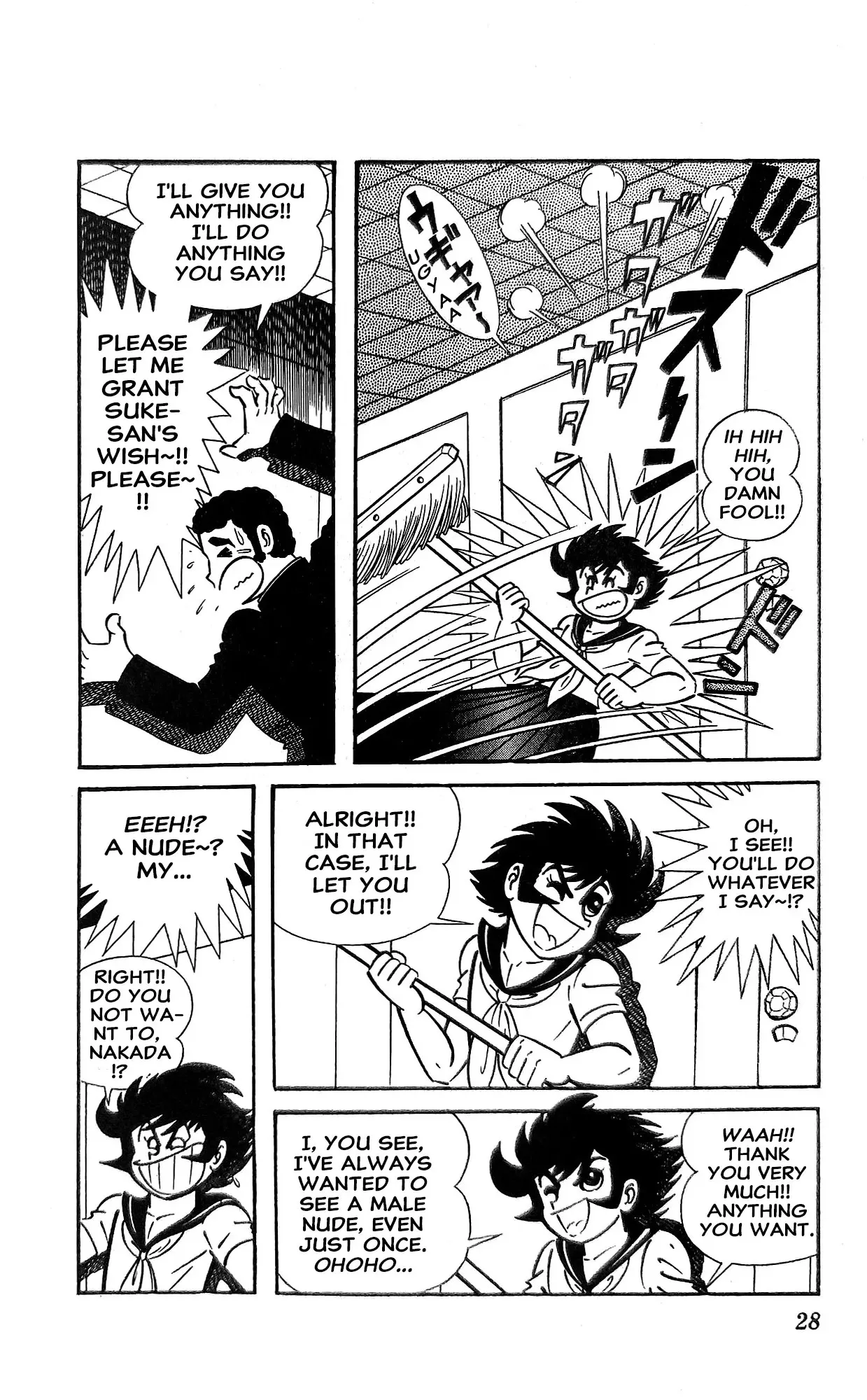 Read I Am Sukeban chapter 17 image 49 on Lezhin
