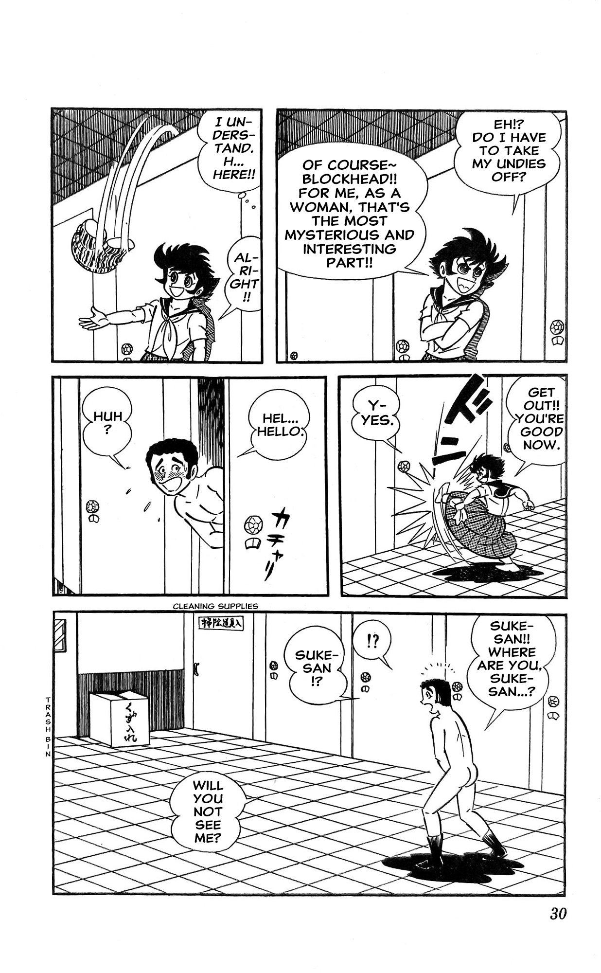 Read I Am Sukeban chapter 17 image 51 on Lezhin