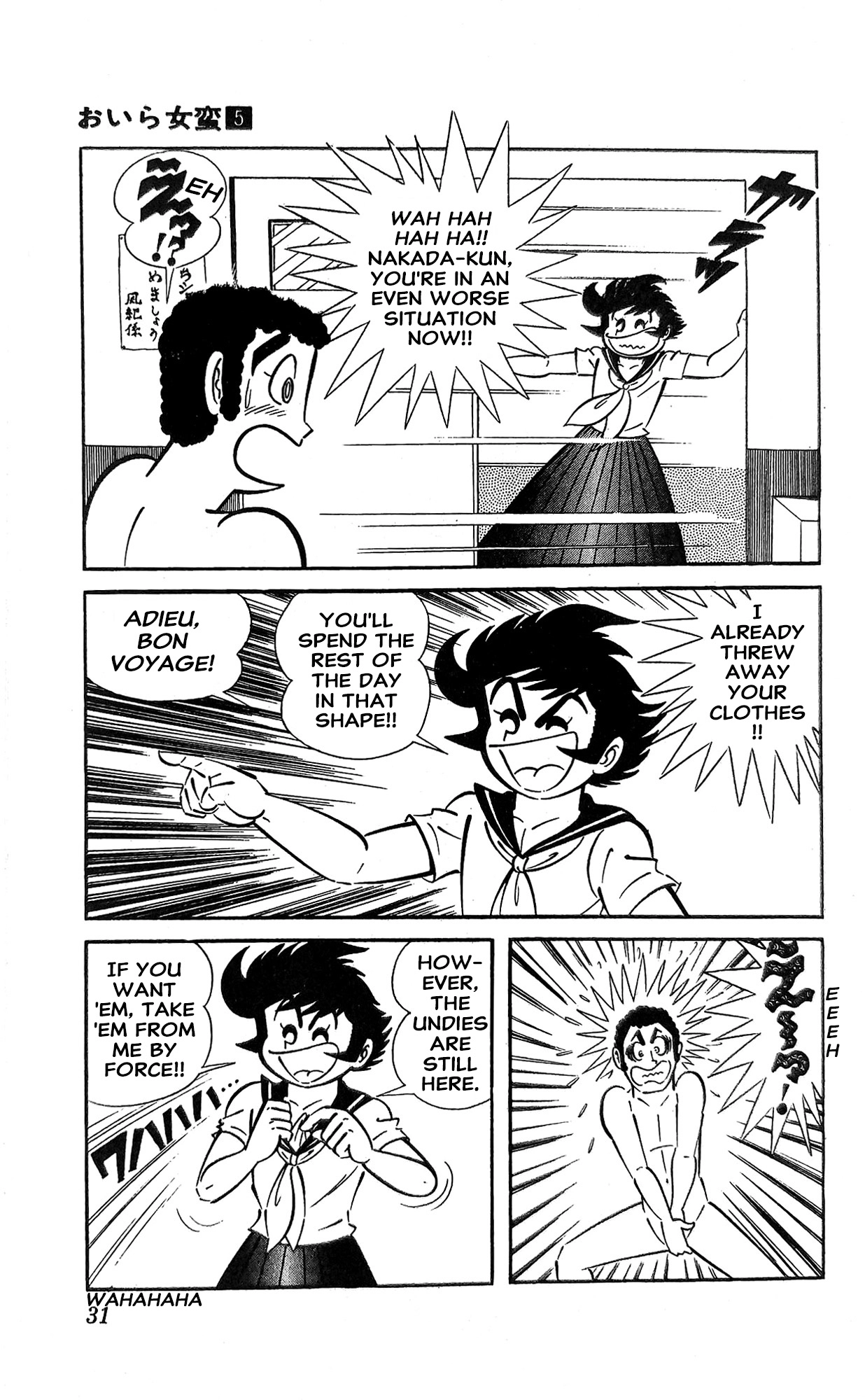 Read I Am Sukeban chapter 17 image 52 on Lezhin