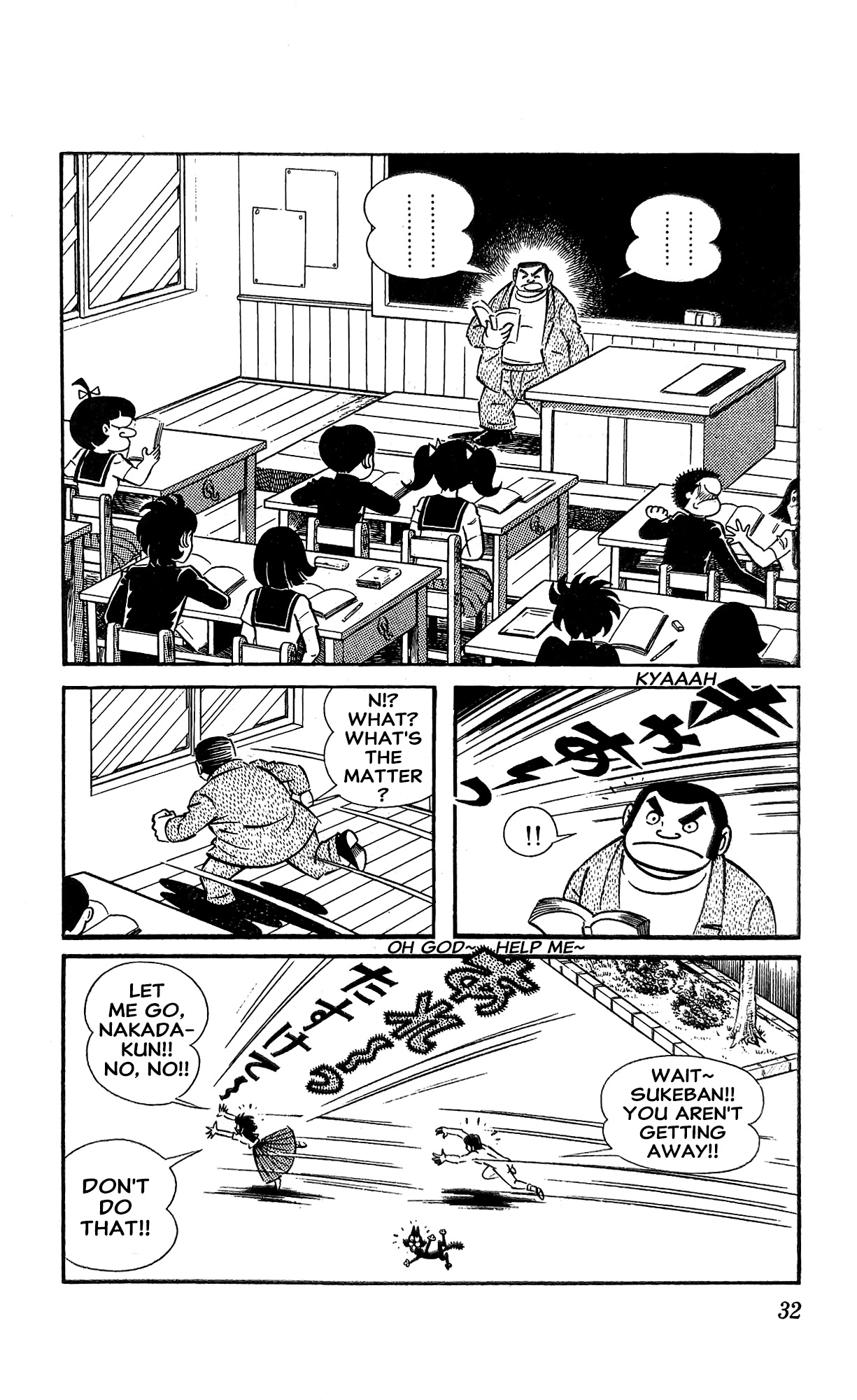 Read I Am Sukeban chapter 17 image 53 on Lezhin