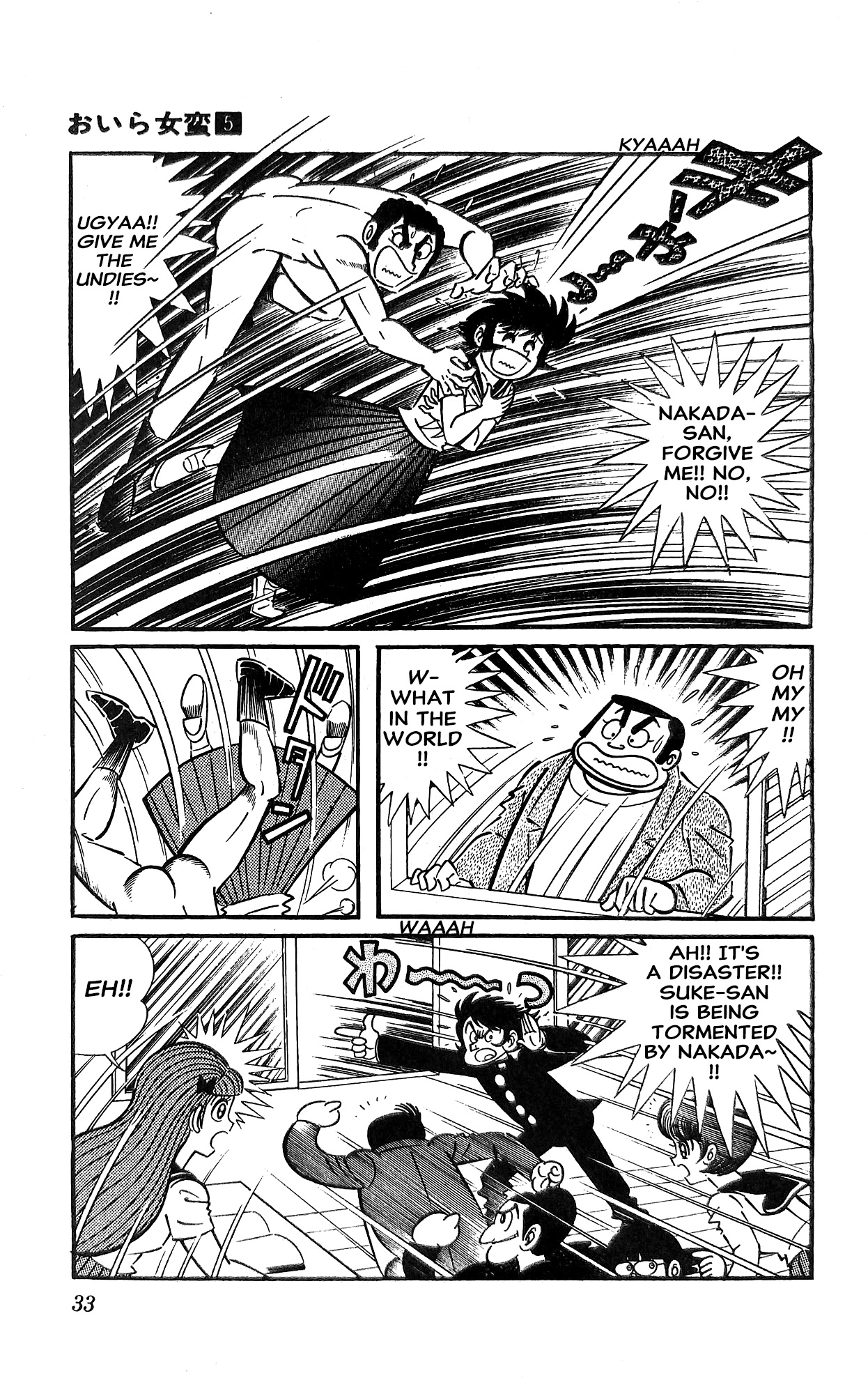 Read I Am Sukeban chapter 17 image 54 on Lezhin