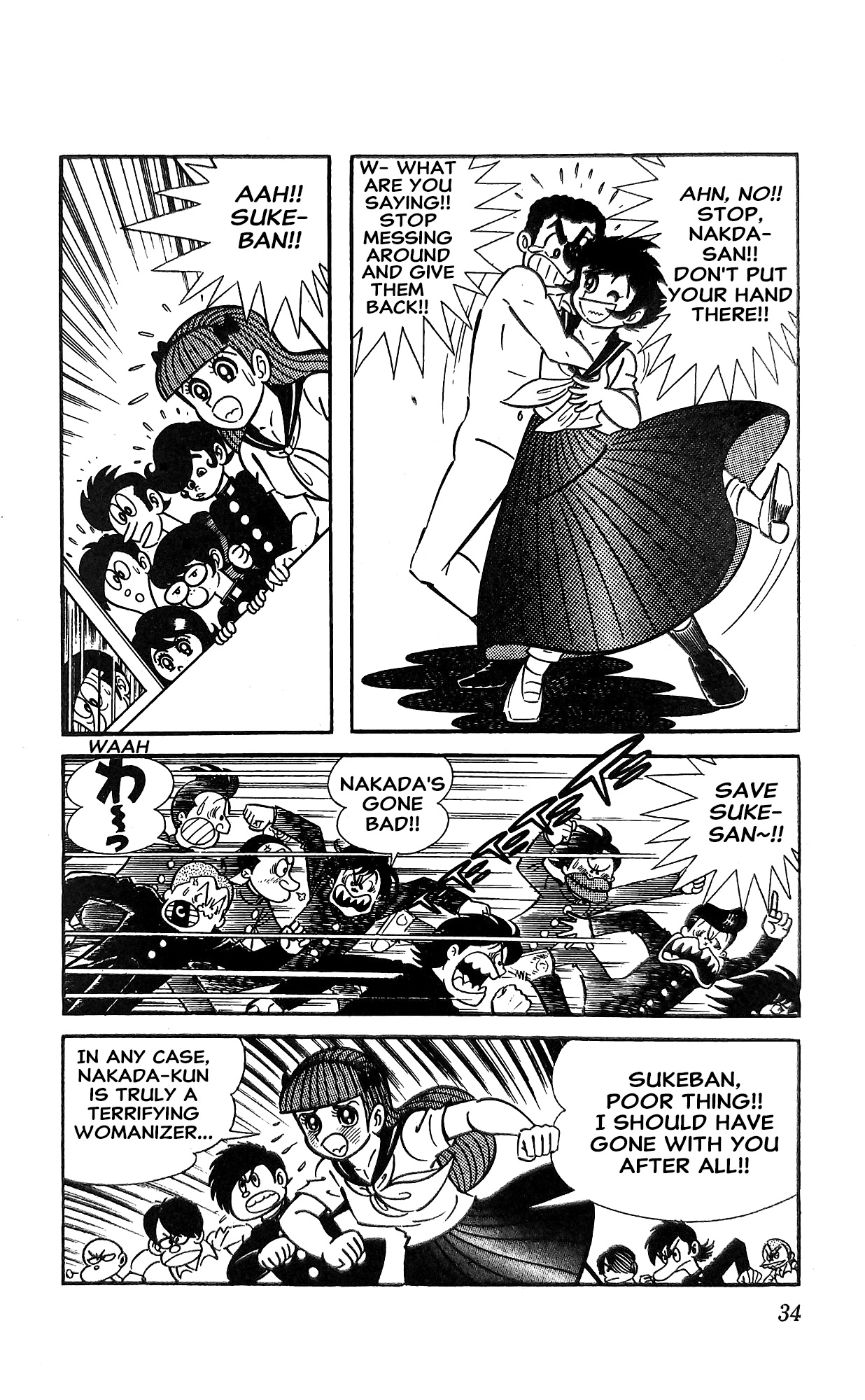 Read I Am Sukeban chapter 17 image 55 on Lezhin
