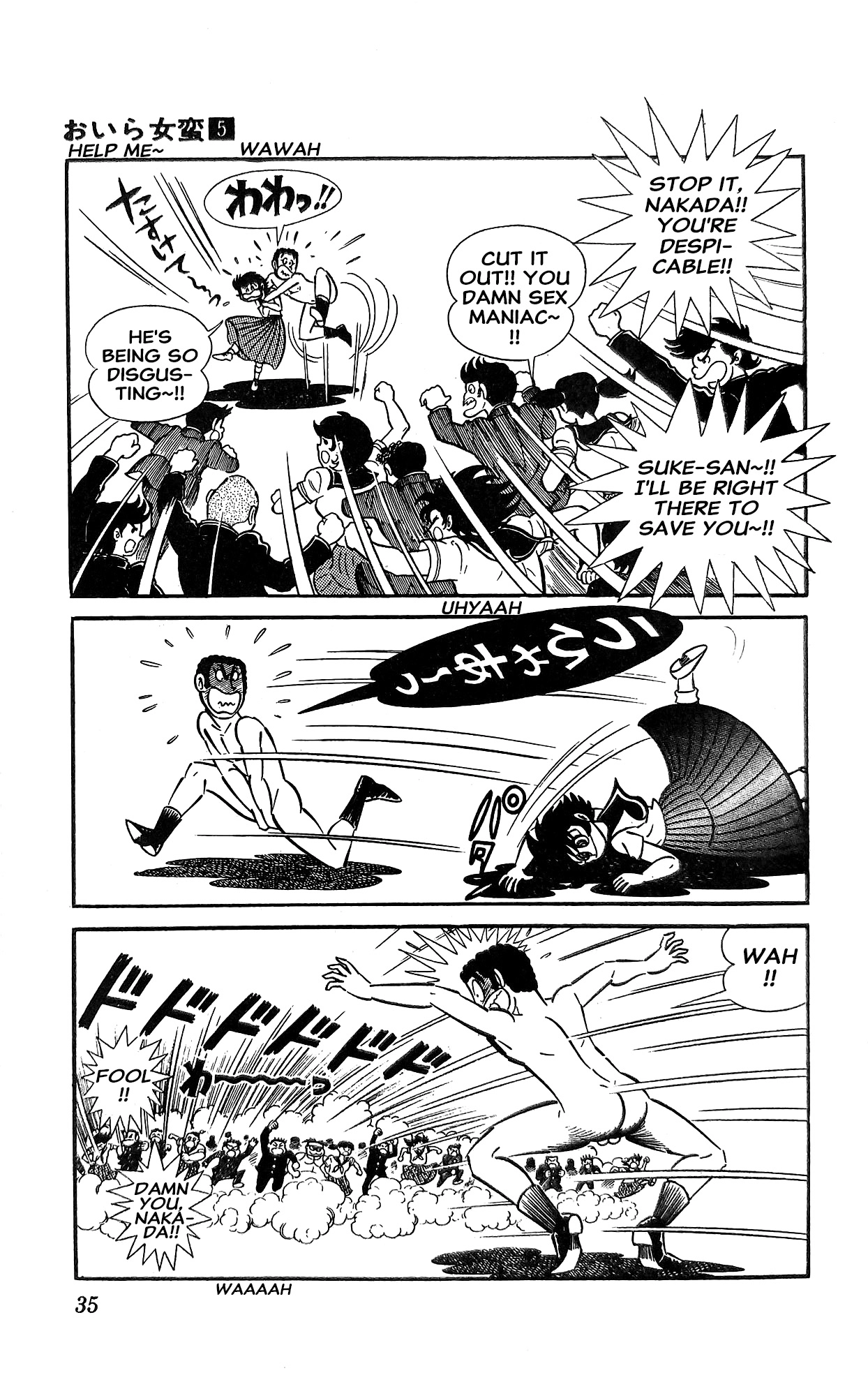 Read I Am Sukeban chapter 17 image 56 on Lezhin