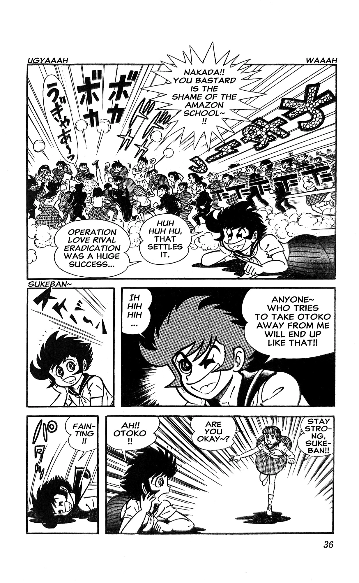 Read I Am Sukeban chapter 17 image 57 on Lezhin