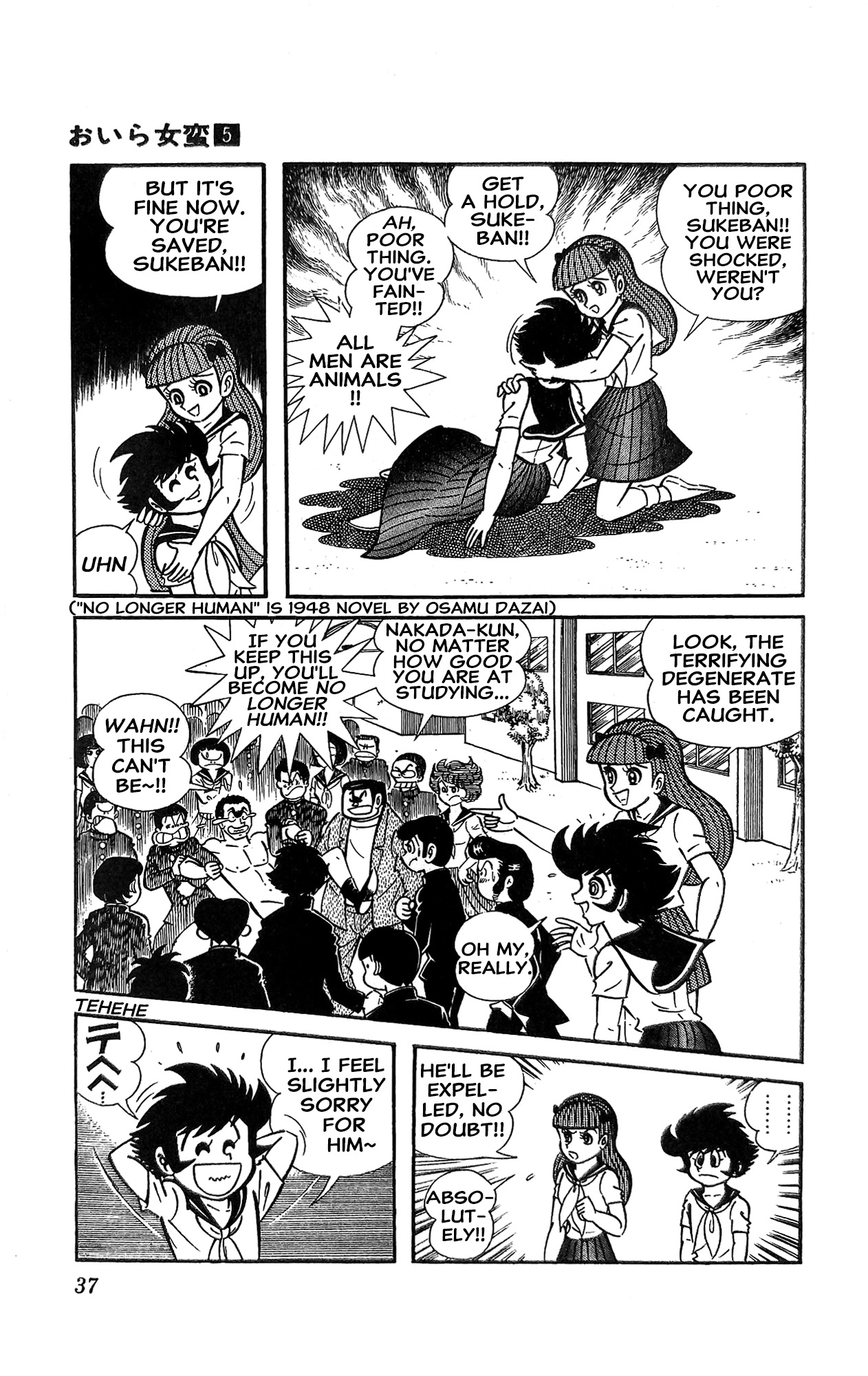 Read I Am Sukeban chapter 17 image 58 on Lezhin