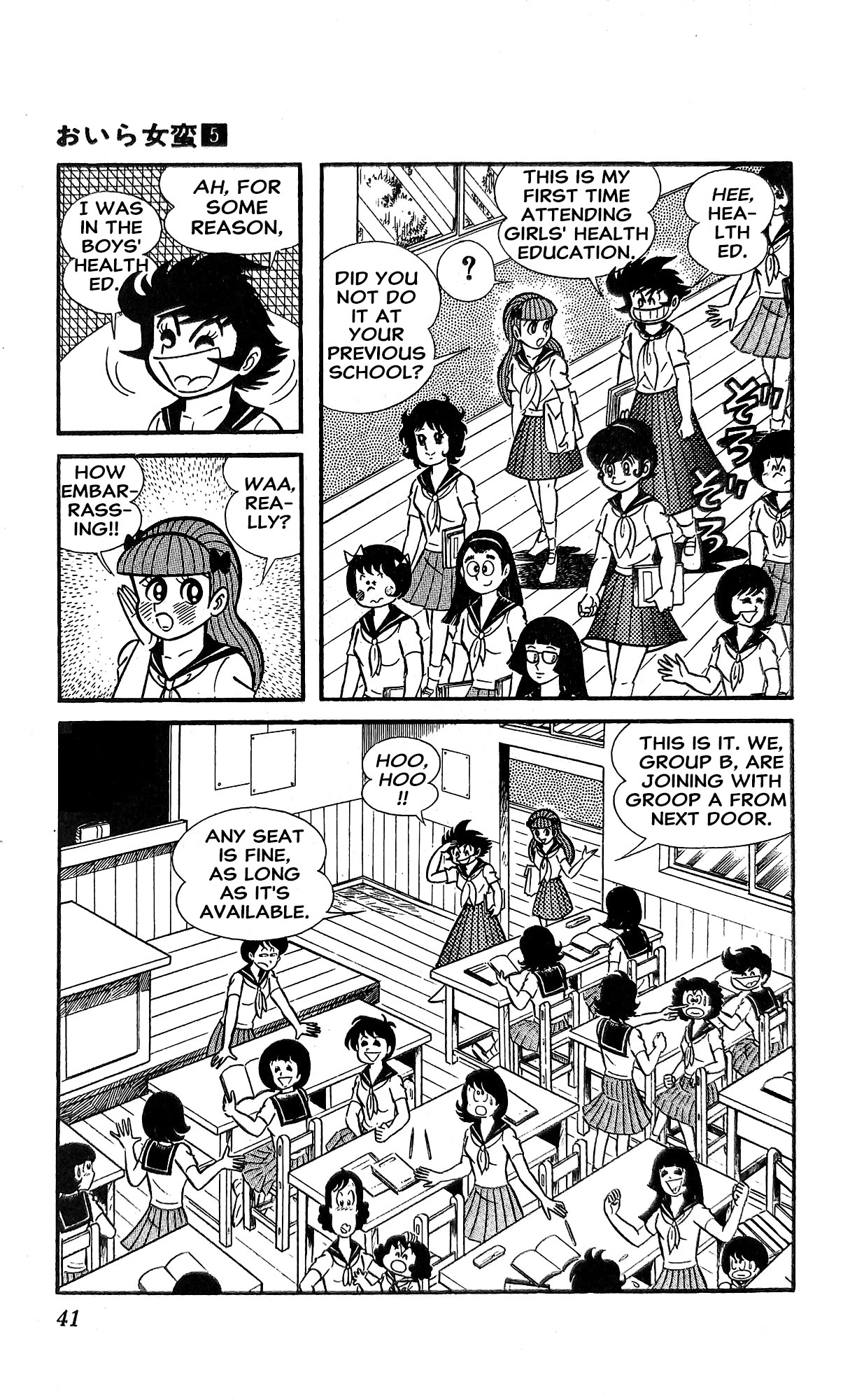 Read I Am Sukeban chapter 18 image 1 on Lezhin
