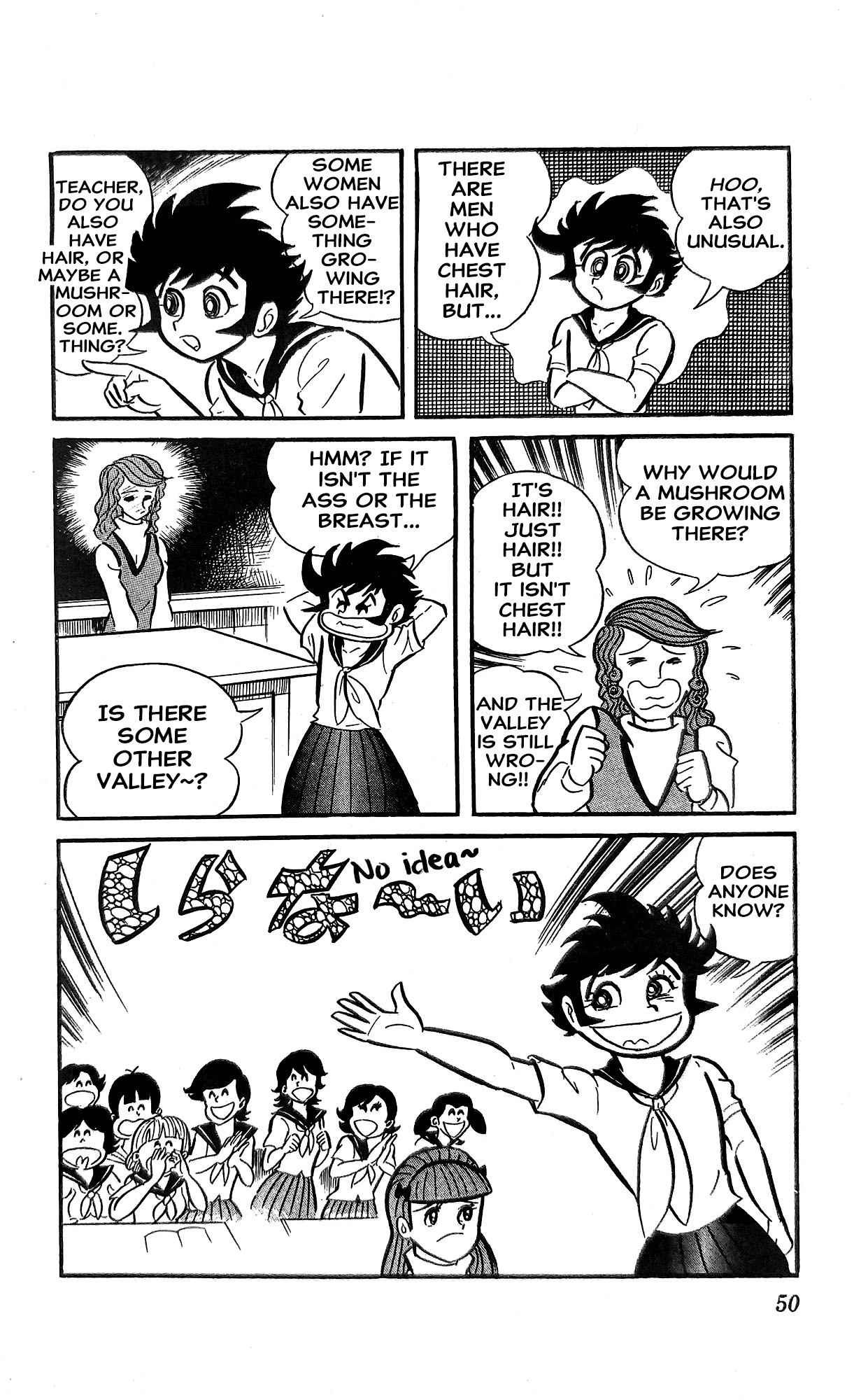 Read I Am Sukeban chapter 18 image 10 on Lezhin