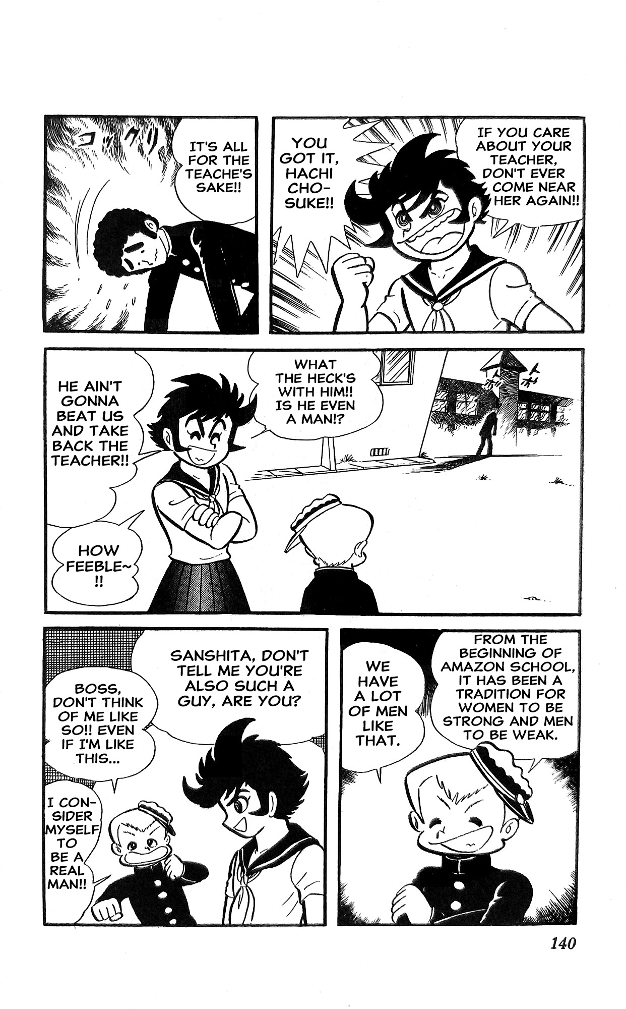 Read I Am Sukeban chapter 18 image 100 on Lezhin