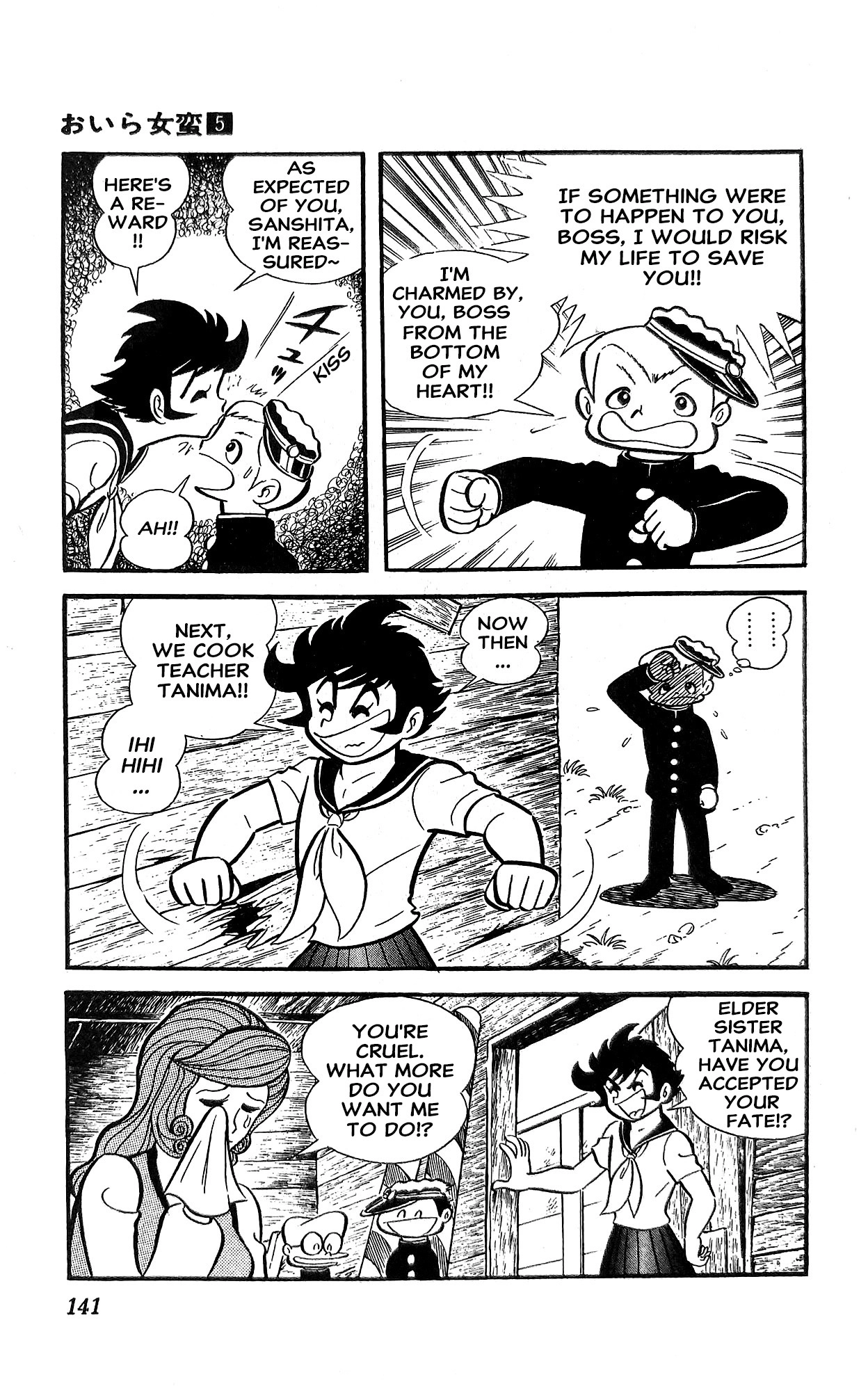 Read I Am Sukeban chapter 18 image 101 on Lezhin