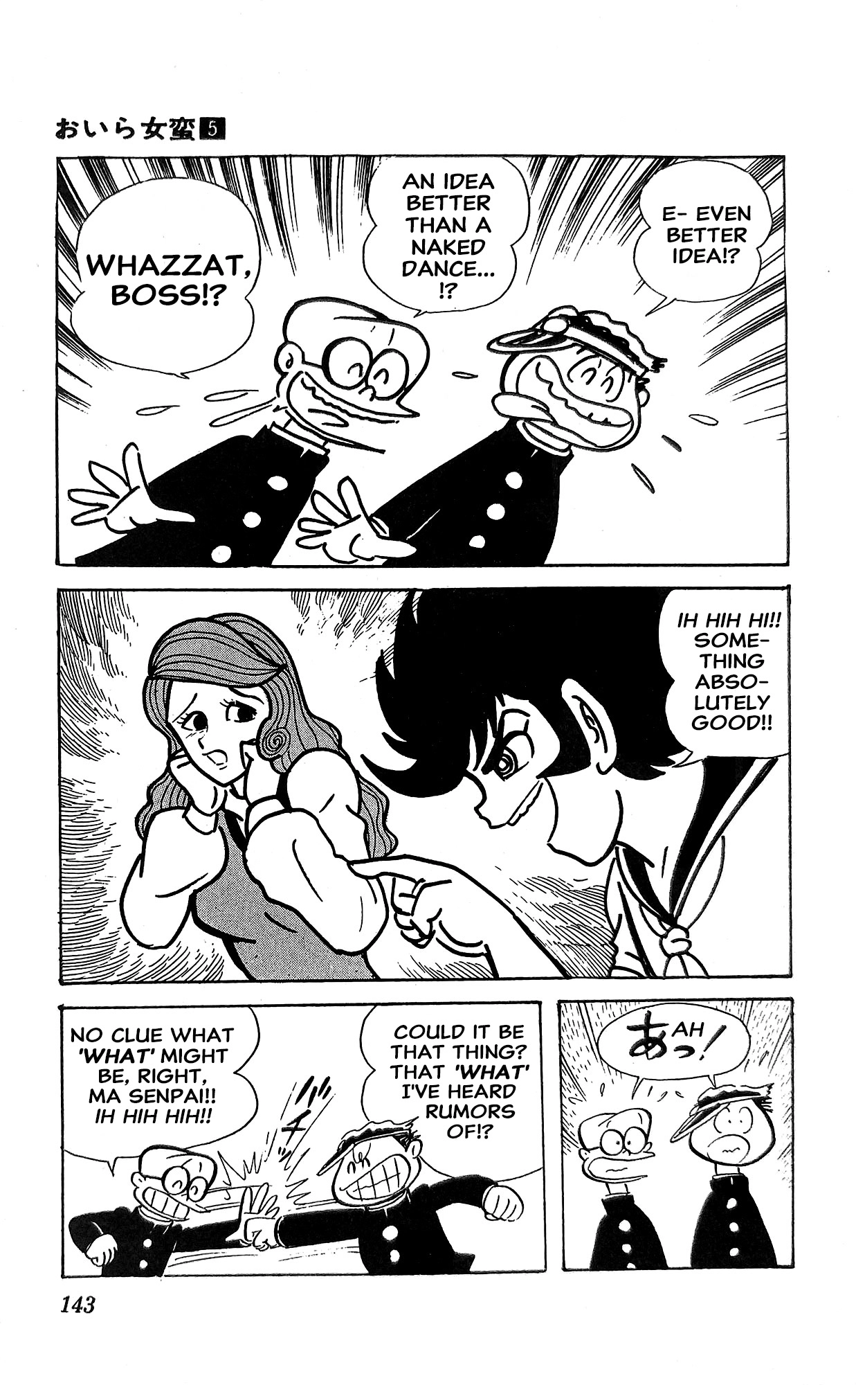 Read I Am Sukeban chapter 18 image 103 on Lezhin