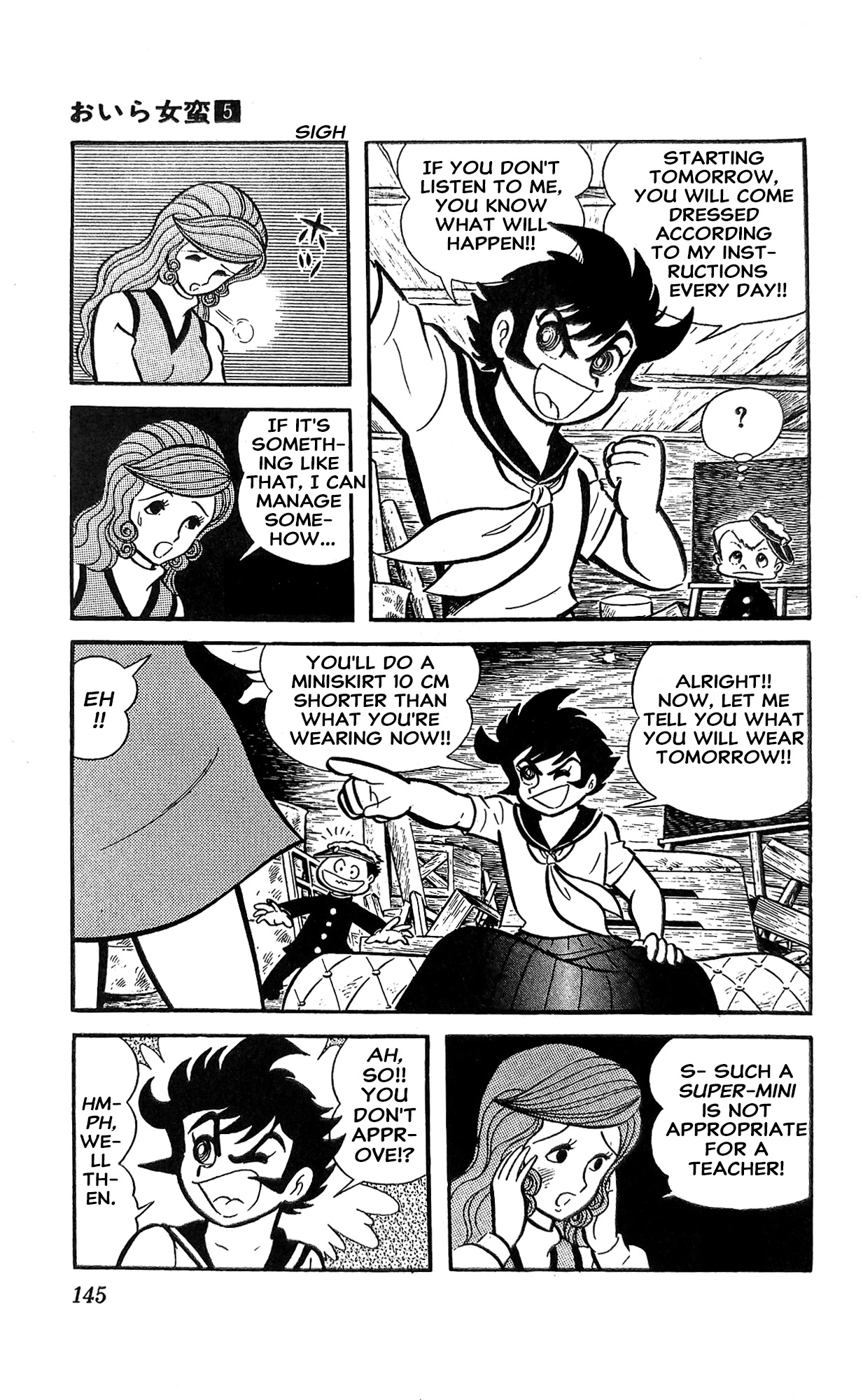 Read I Am Sukeban chapter 18 image 105 on Lezhin