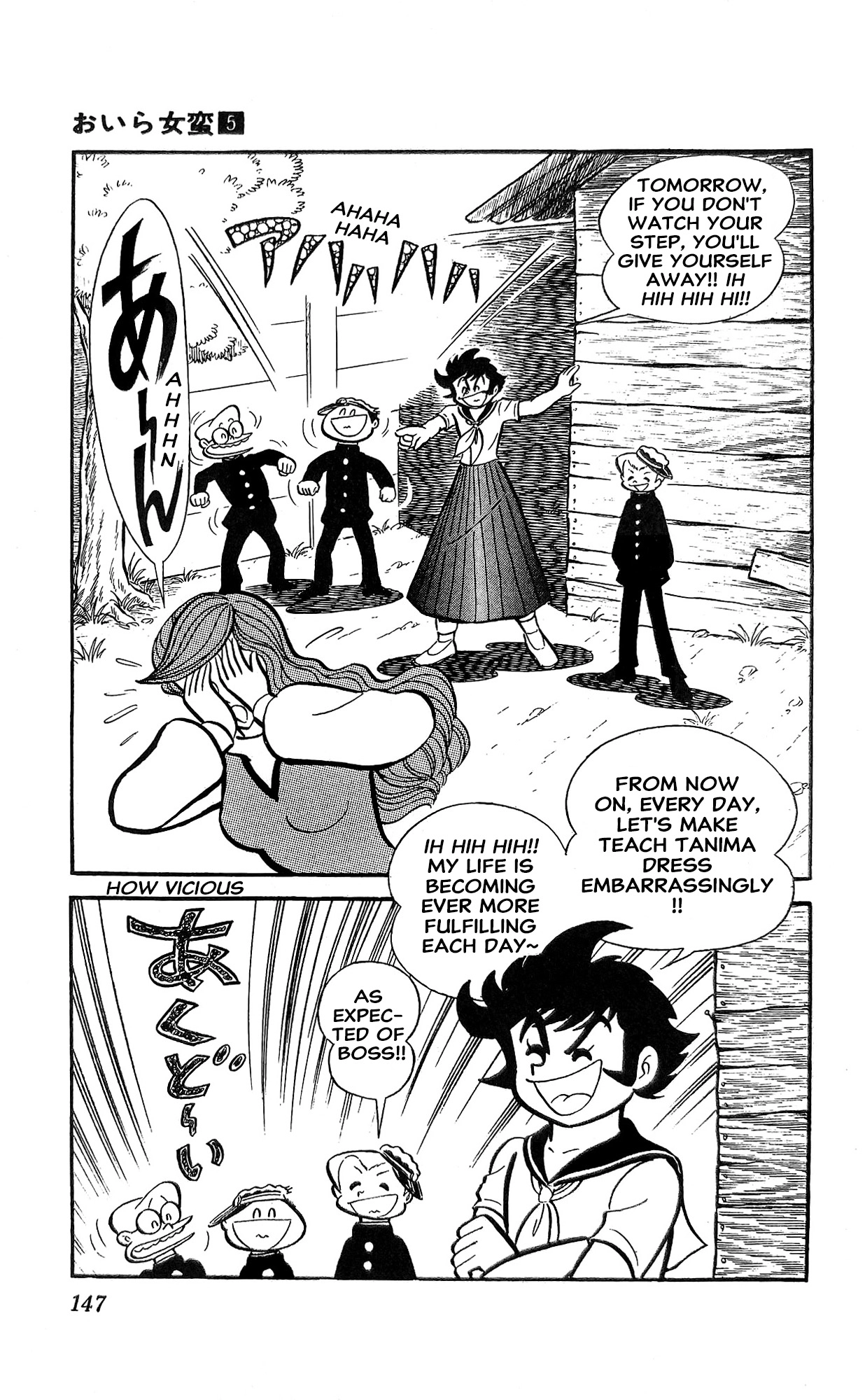 Read I Am Sukeban chapter 18 image 107 on Lezhin