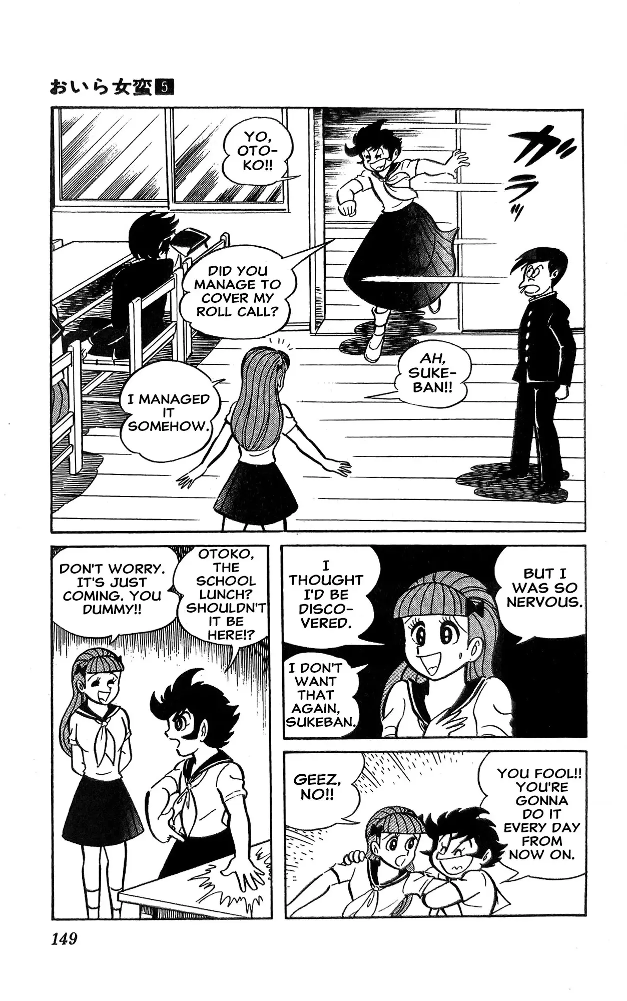 Read I Am Sukeban chapter 18 image 109 on Lezhin