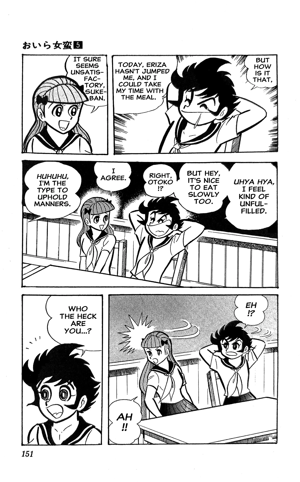 Read I Am Sukeban chapter 18 image 111 on Lezhin