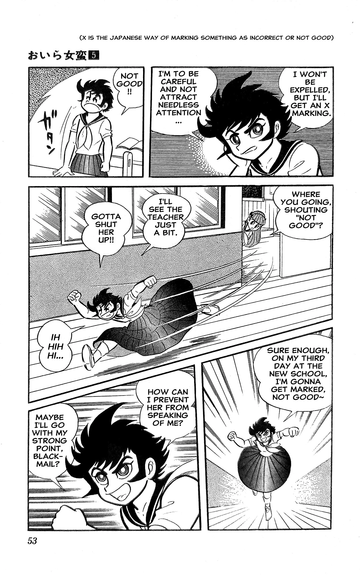 Read I Am Sukeban chapter 18 image 13 on Lezhin