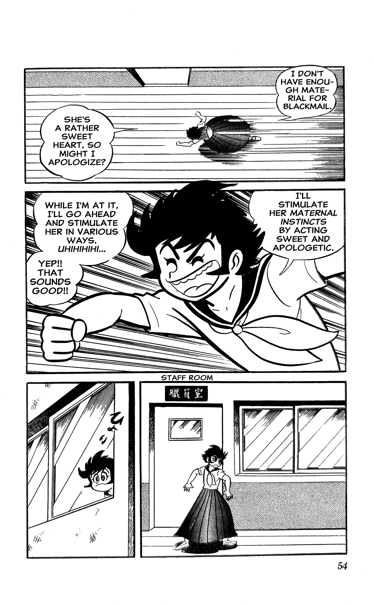 Read I Am Sukeban chapter 18 image 14 on Lezhin