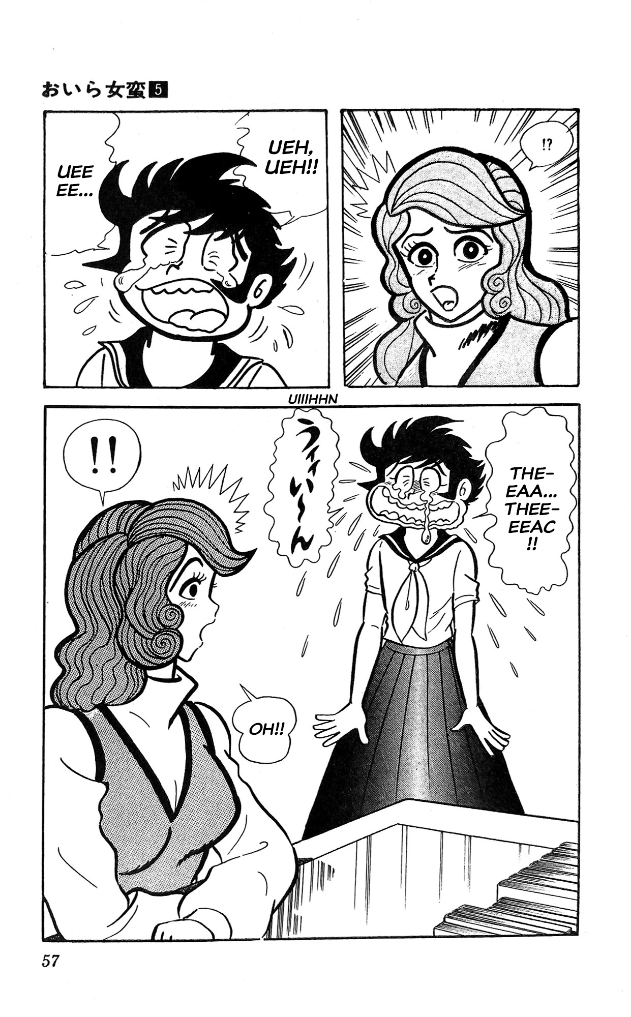Read I Am Sukeban chapter 18 image 17 on Lezhin