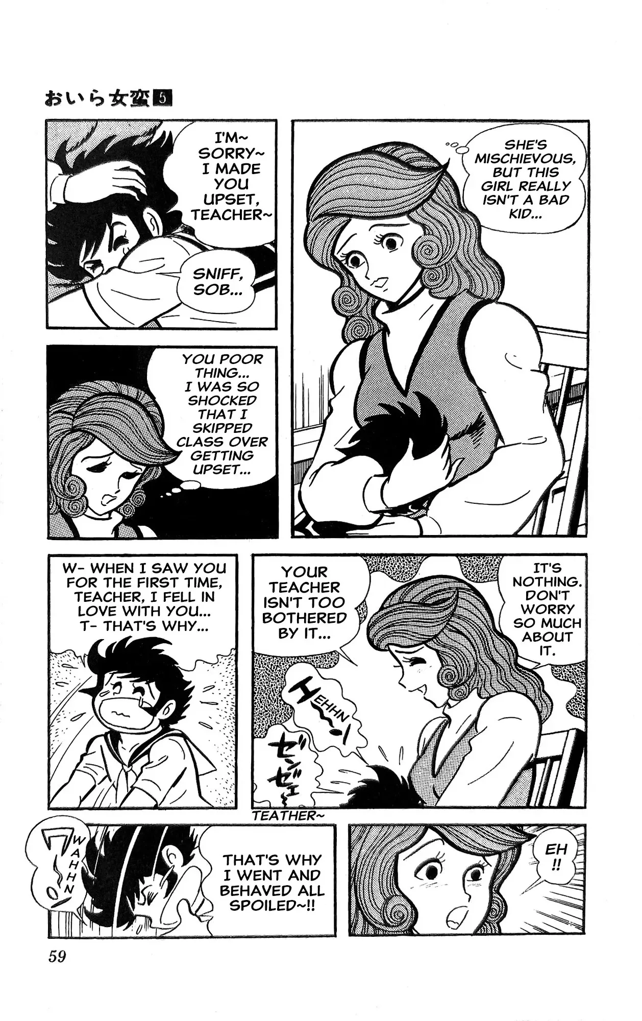 Read I Am Sukeban chapter 18 image 19 on Lezhin