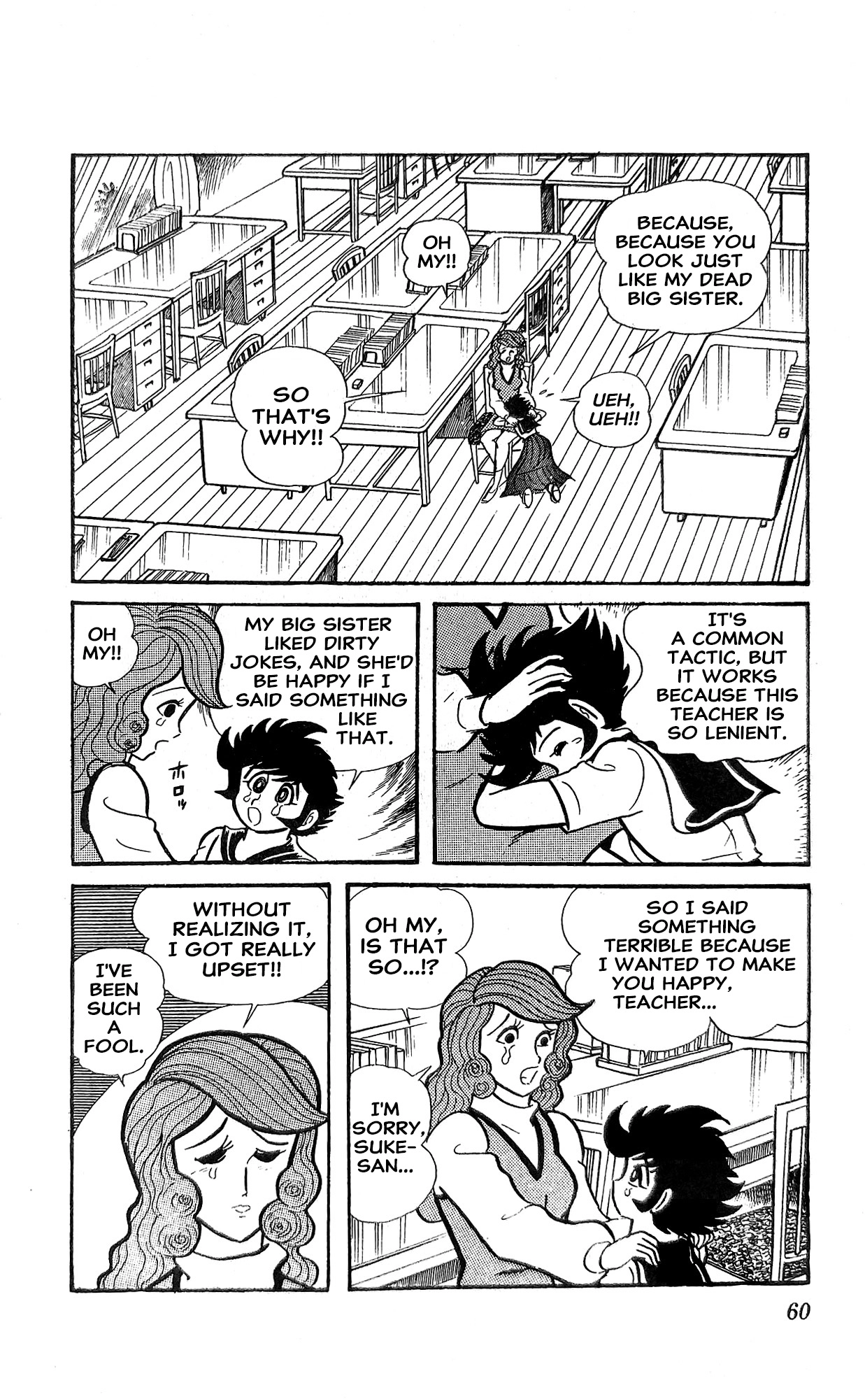 Read I Am Sukeban chapter 18 image 20 on Lezhin