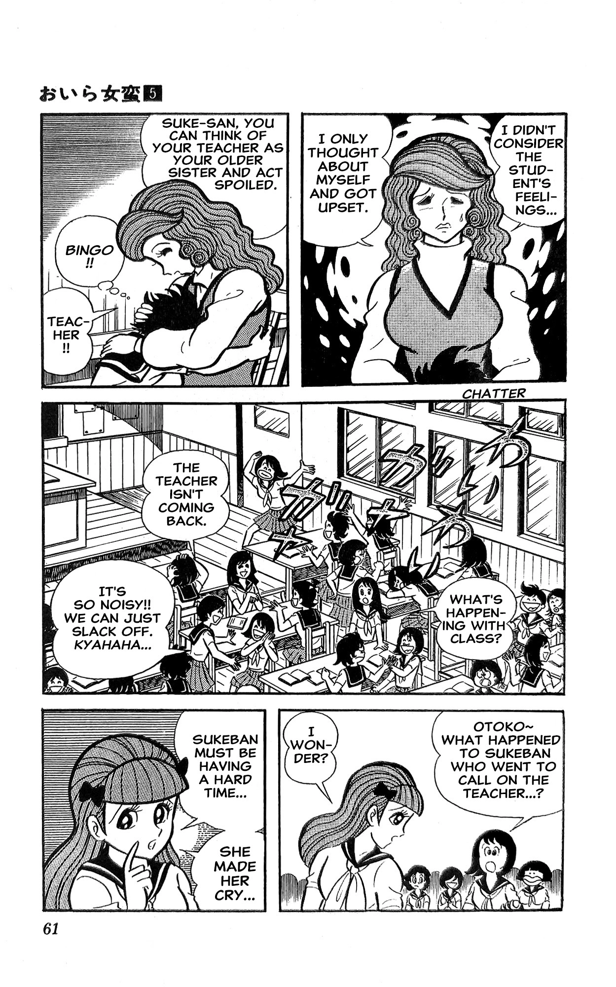 Read I Am Sukeban chapter 18 image 21 on Lezhin