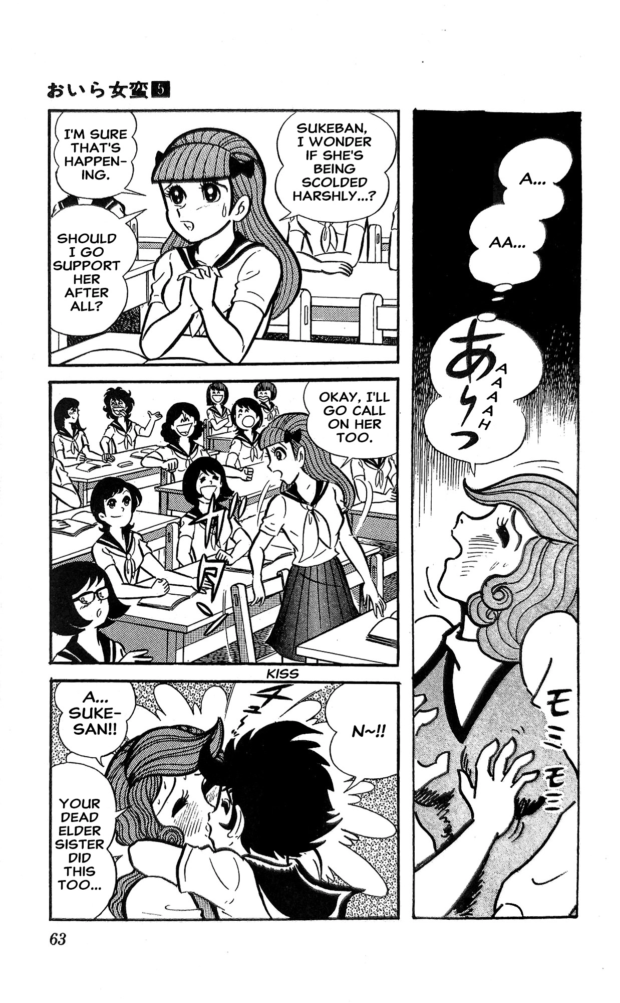 Read I Am Sukeban chapter 18 image 23 on Lezhin