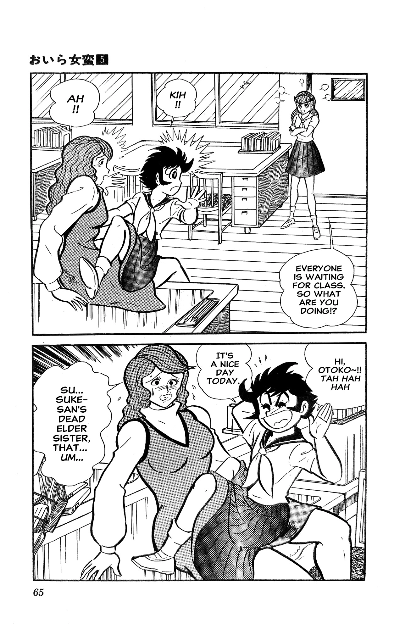 Read I Am Sukeban chapter 18 image 25 on Lezhin