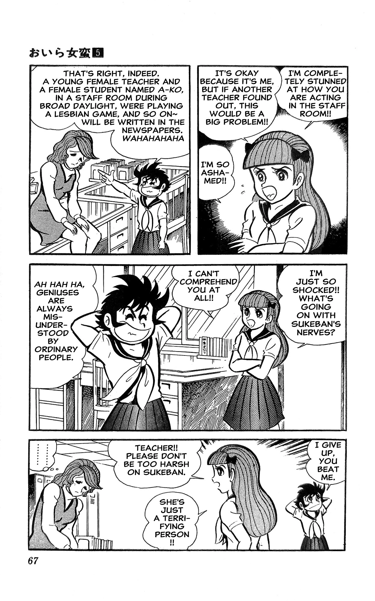Read I Am Sukeban chapter 18 image 27 on Lezhin