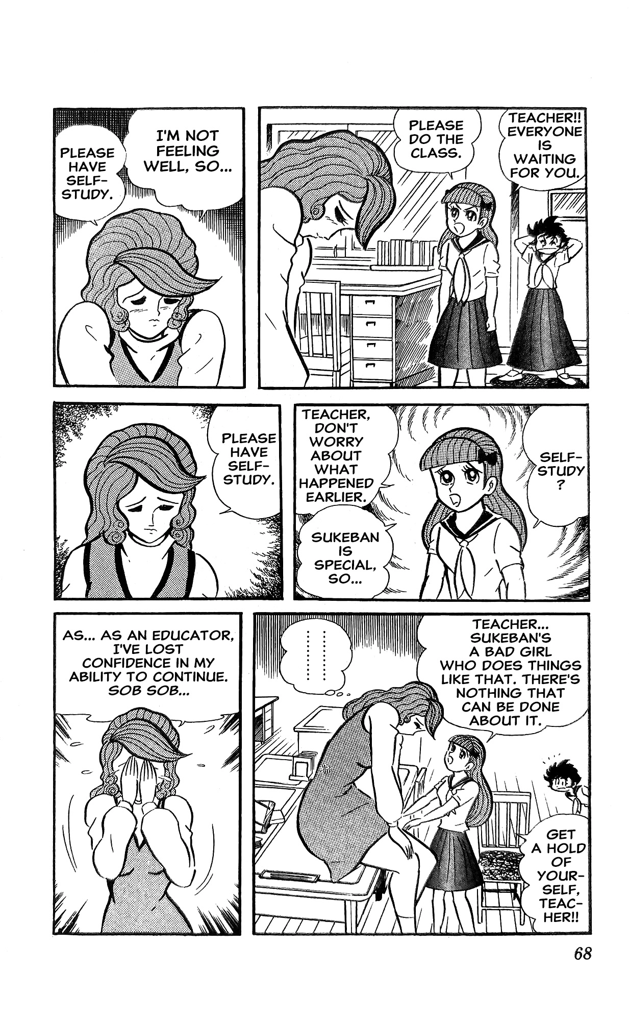 Read I Am Sukeban chapter 18 image 28 on Lezhin