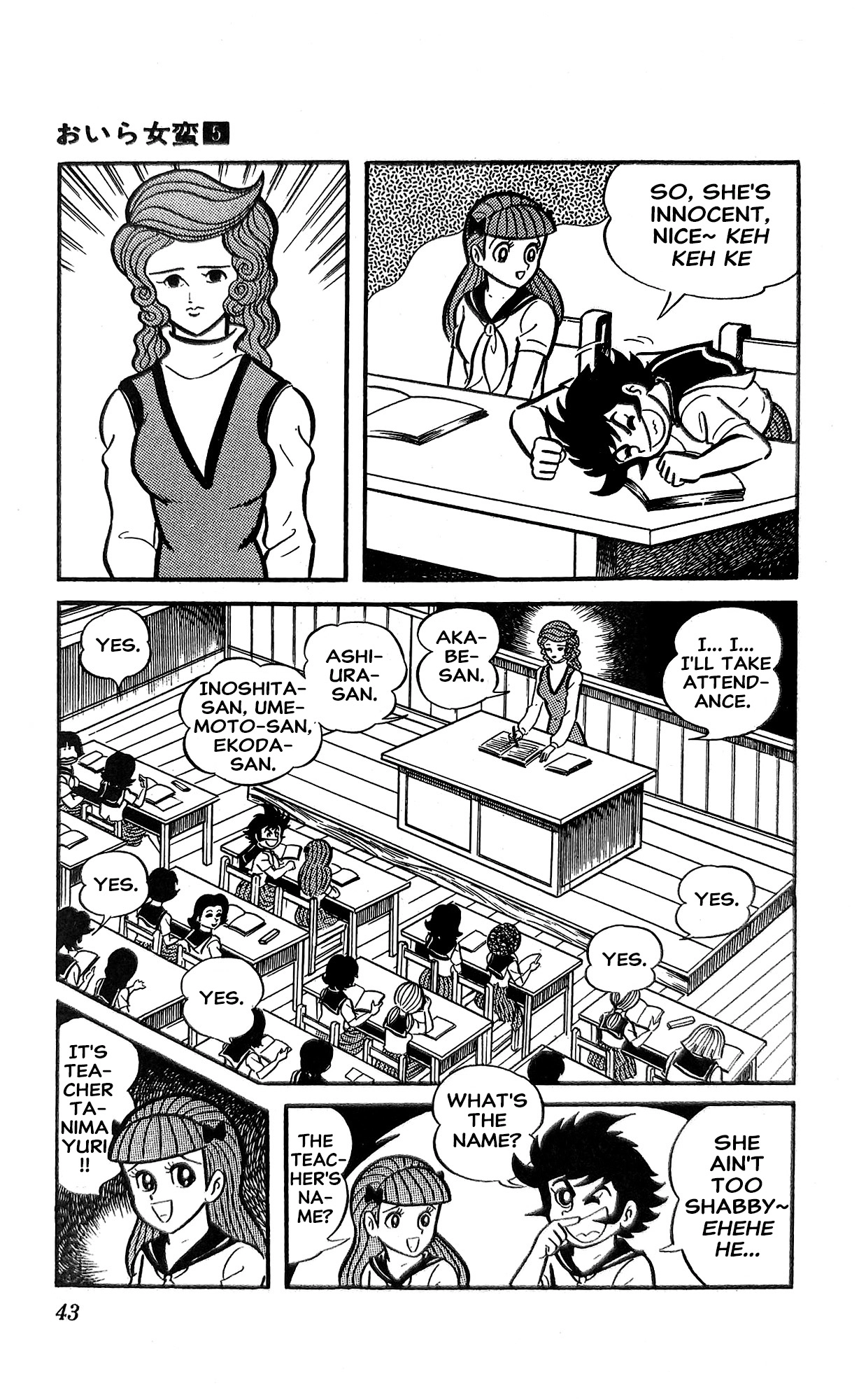 Read I Am Sukeban chapter 18 image 3 on Lezhin