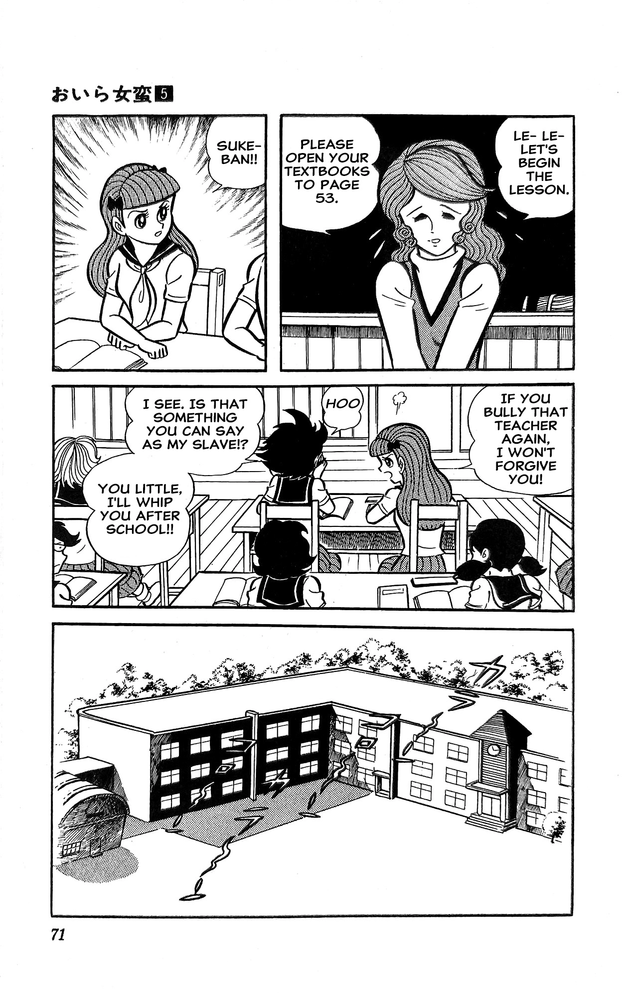 Read I Am Sukeban chapter 18 image 31 on Lezhin