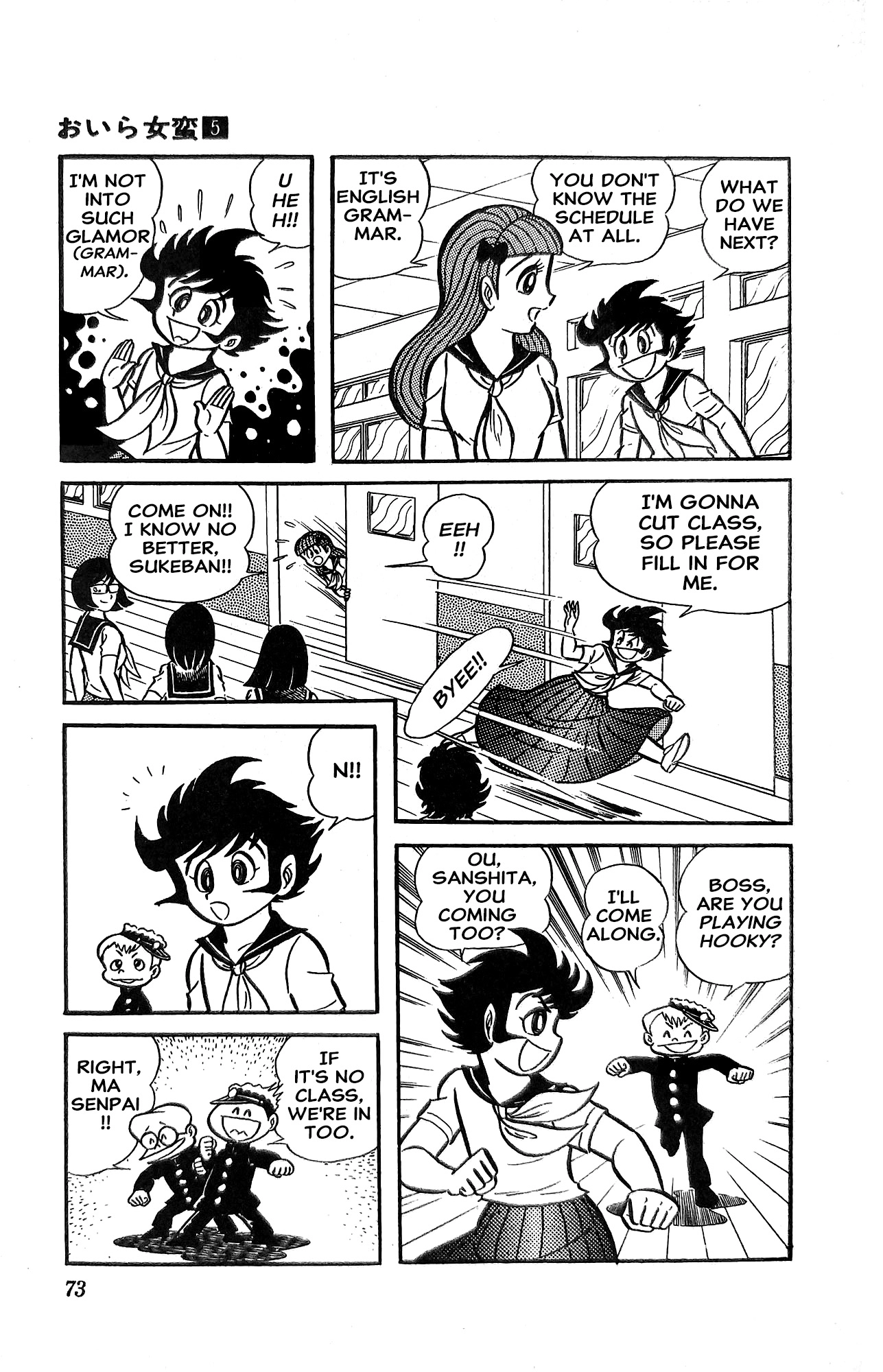 Read I Am Sukeban chapter 18 image 33 on Lezhin