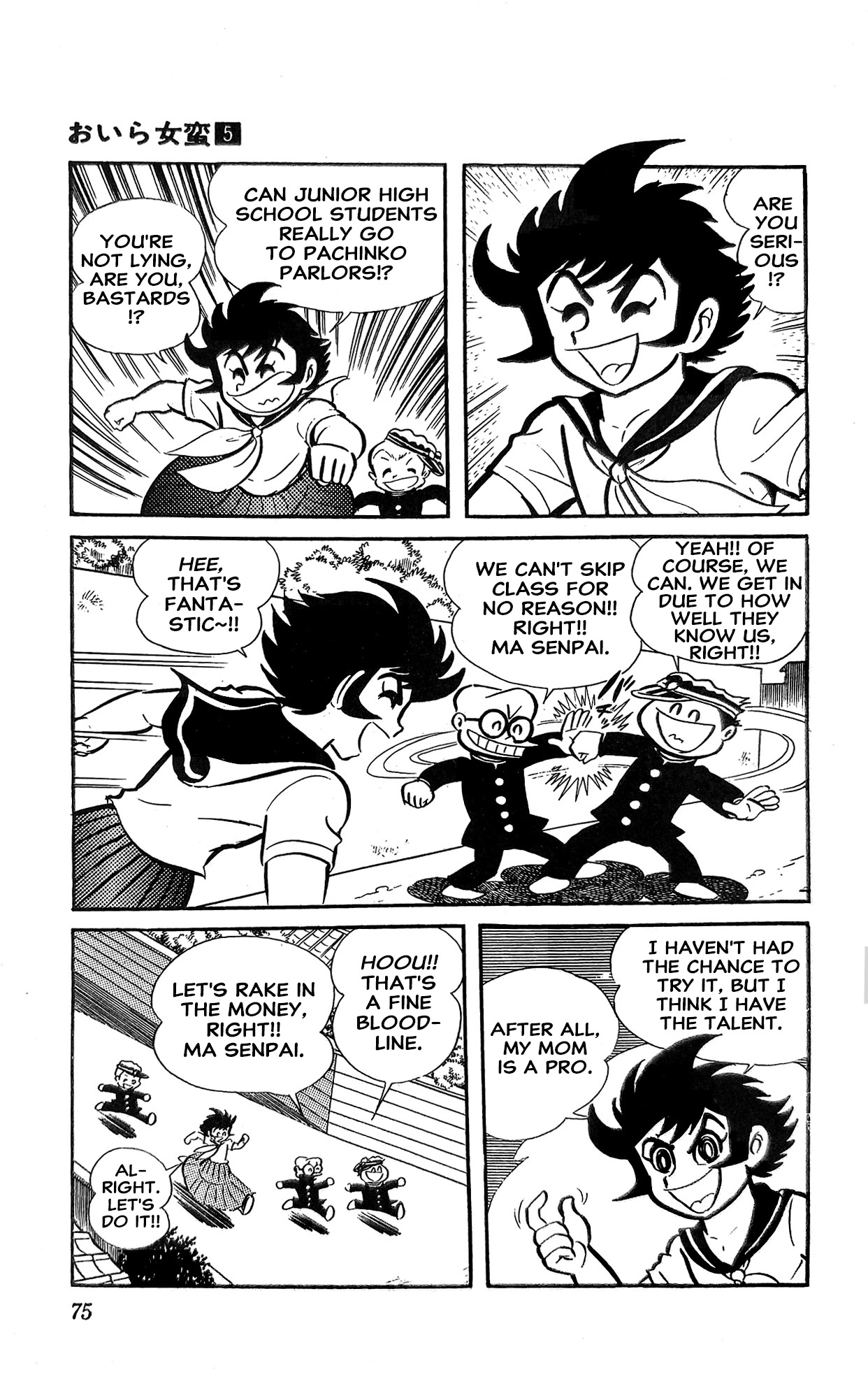 Read I Am Sukeban chapter 18 image 35 on Lezhin