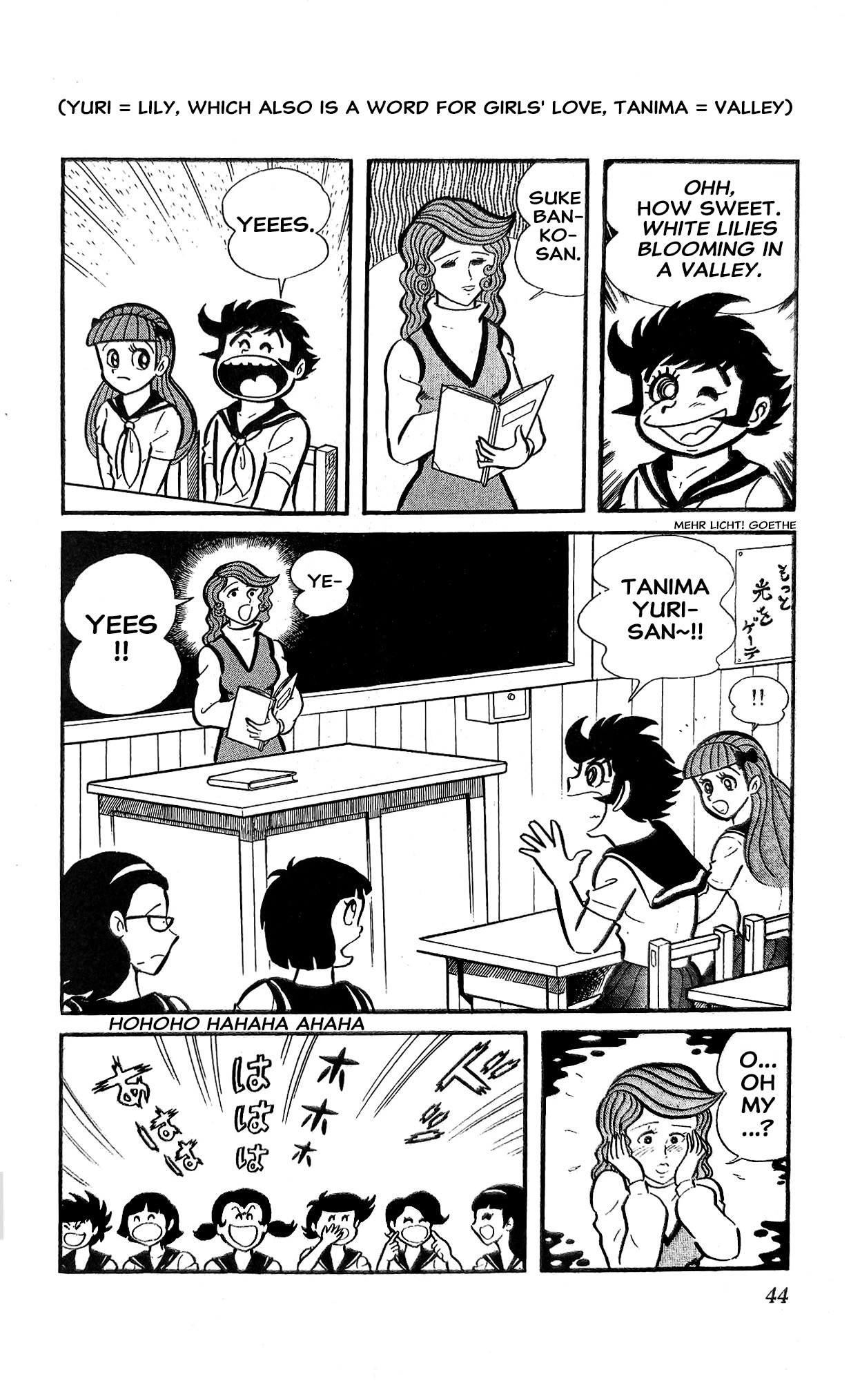 Read I Am Sukeban chapter 18 image 4 on Lezhin