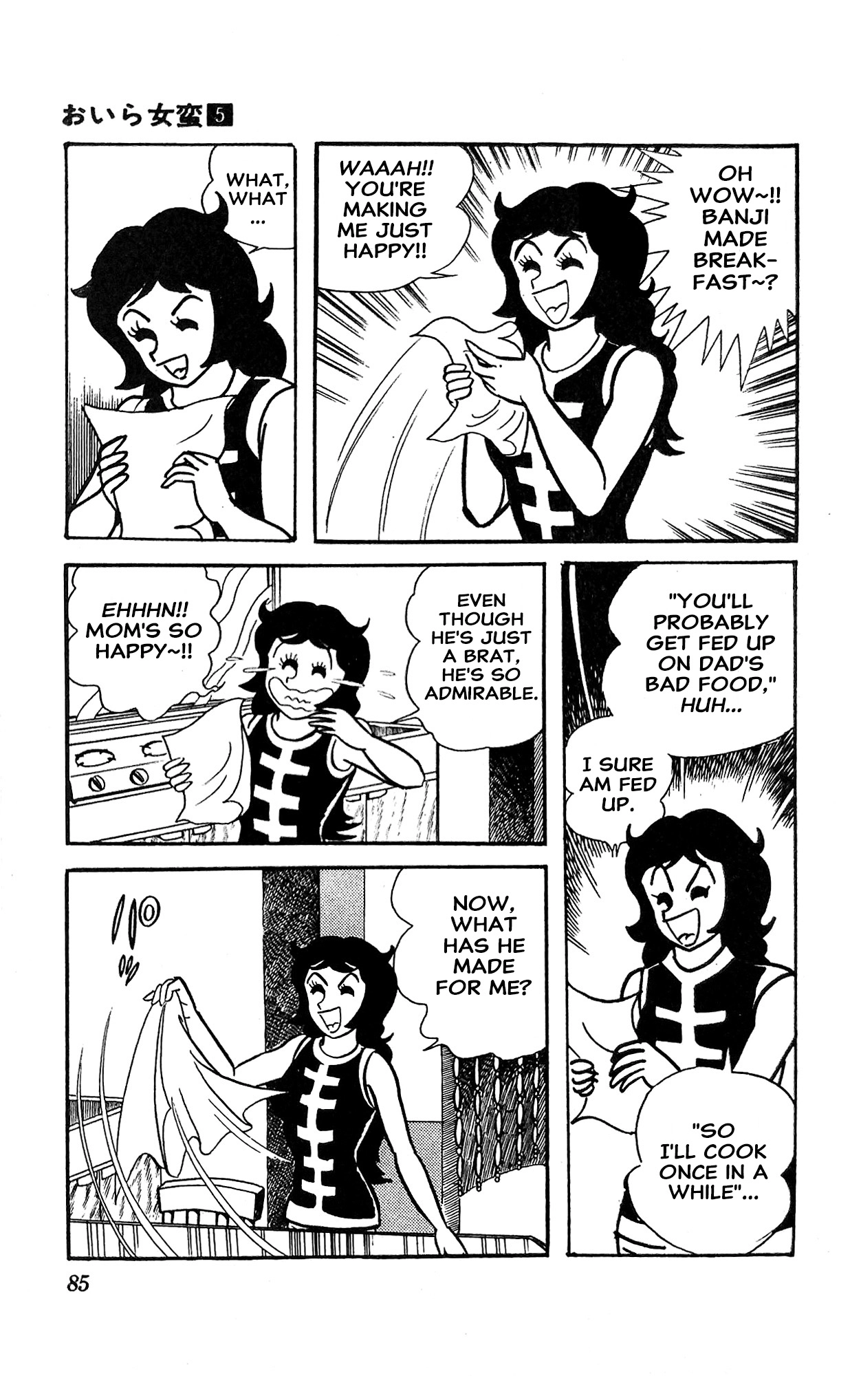 Read I Am Sukeban chapter 18 image 45 on Lezhin
