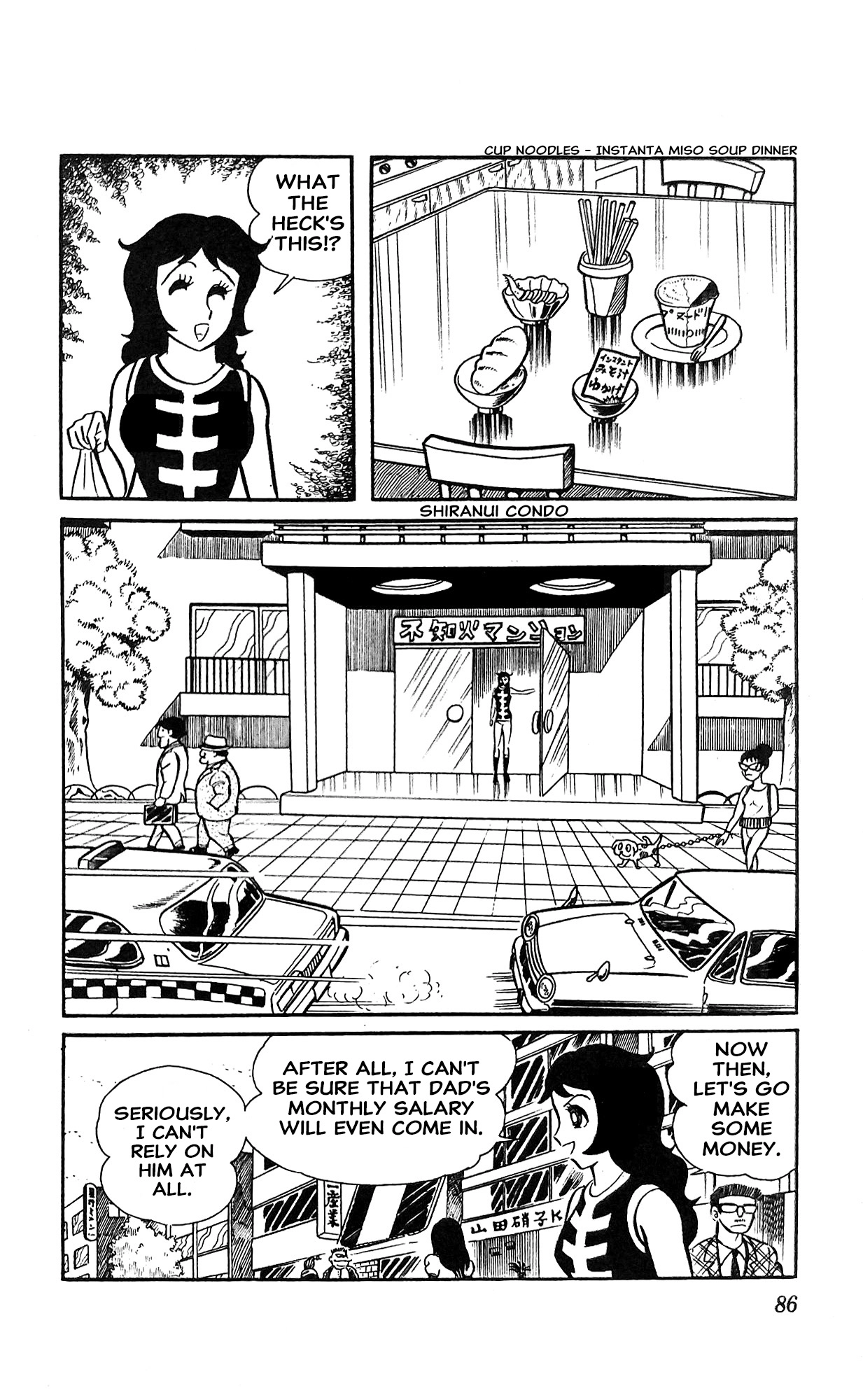 Read I Am Sukeban chapter 18 image 46 on Lezhin