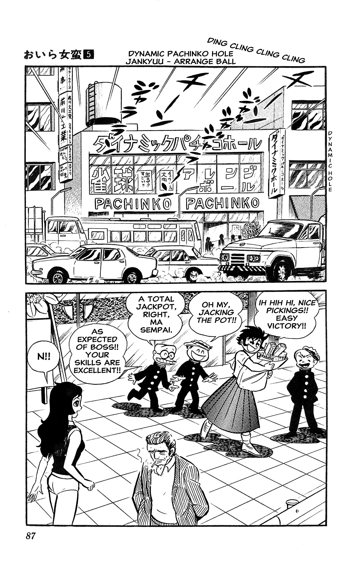 Read I Am Sukeban chapter 18 image 47 on Lezhin
